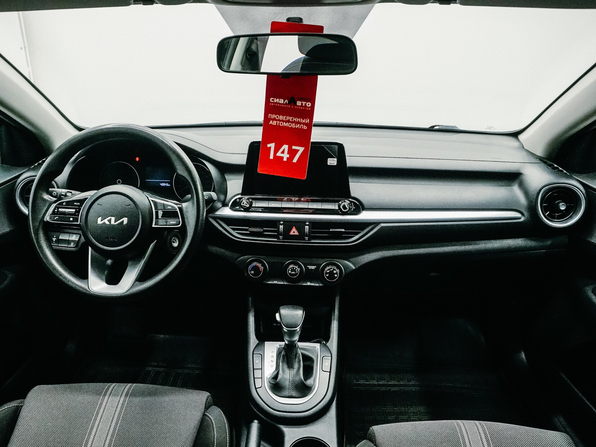 Kia Cerato 2021 13