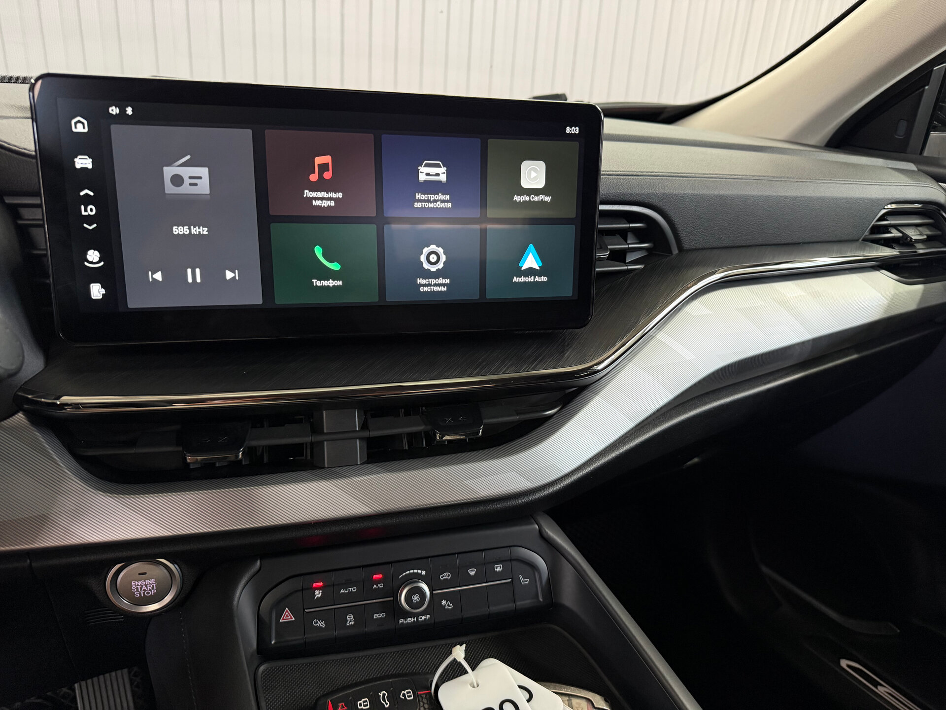 Haval F7x 
