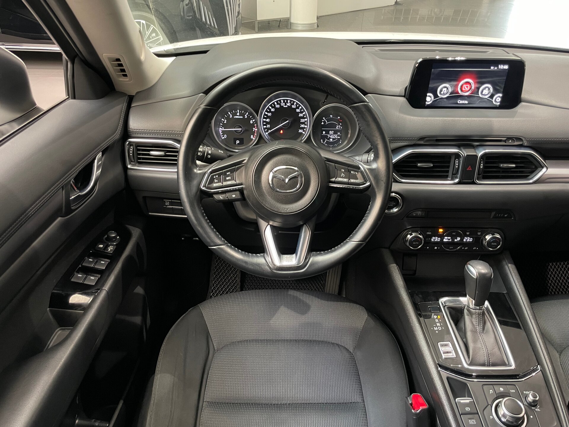 Автомобиль Mazda CX-5 2.0 AT (150 л.с.) 4WD - 14