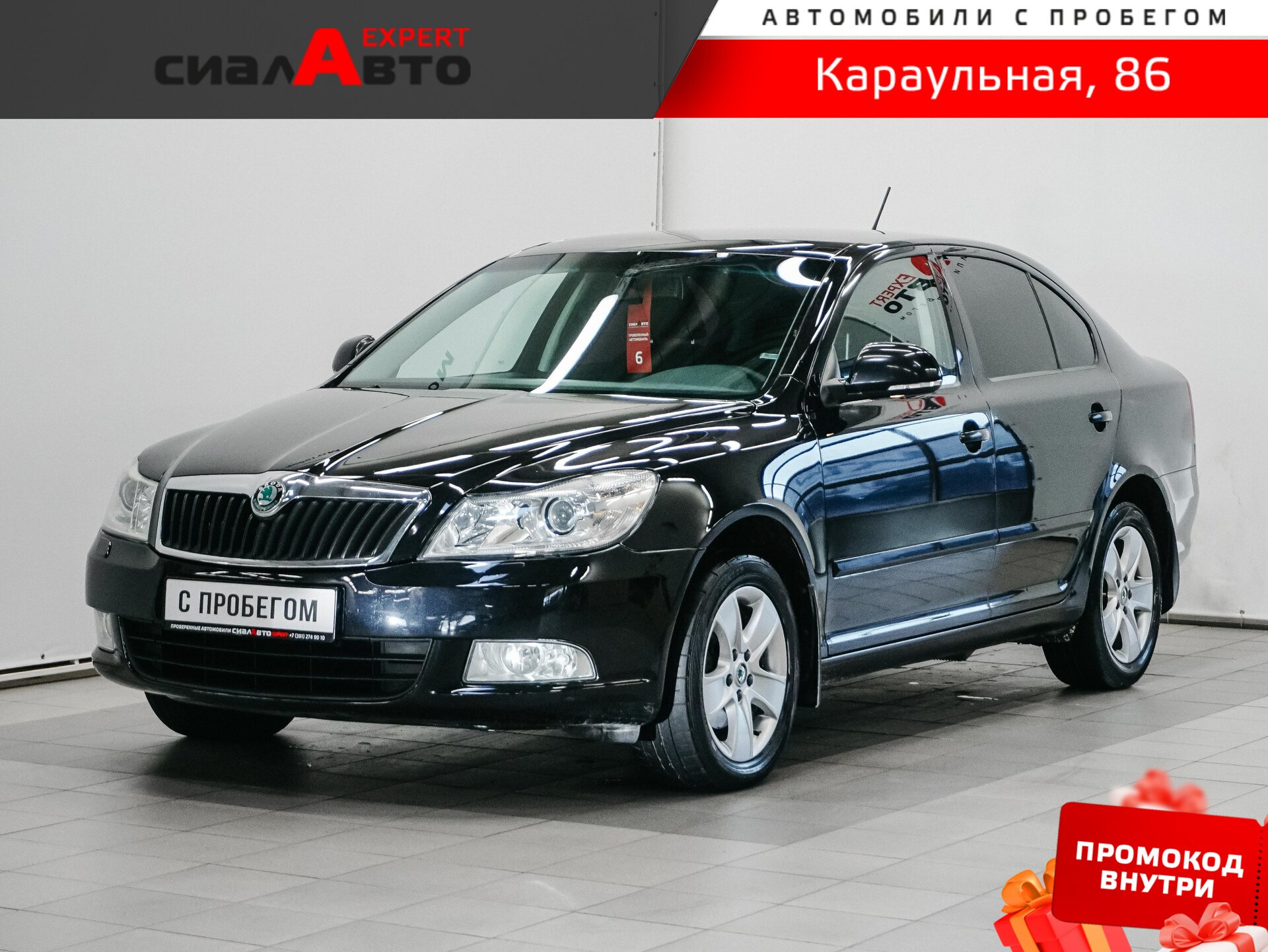 Skoda Octavia 2012 Автомат Передний Бензин 1.8