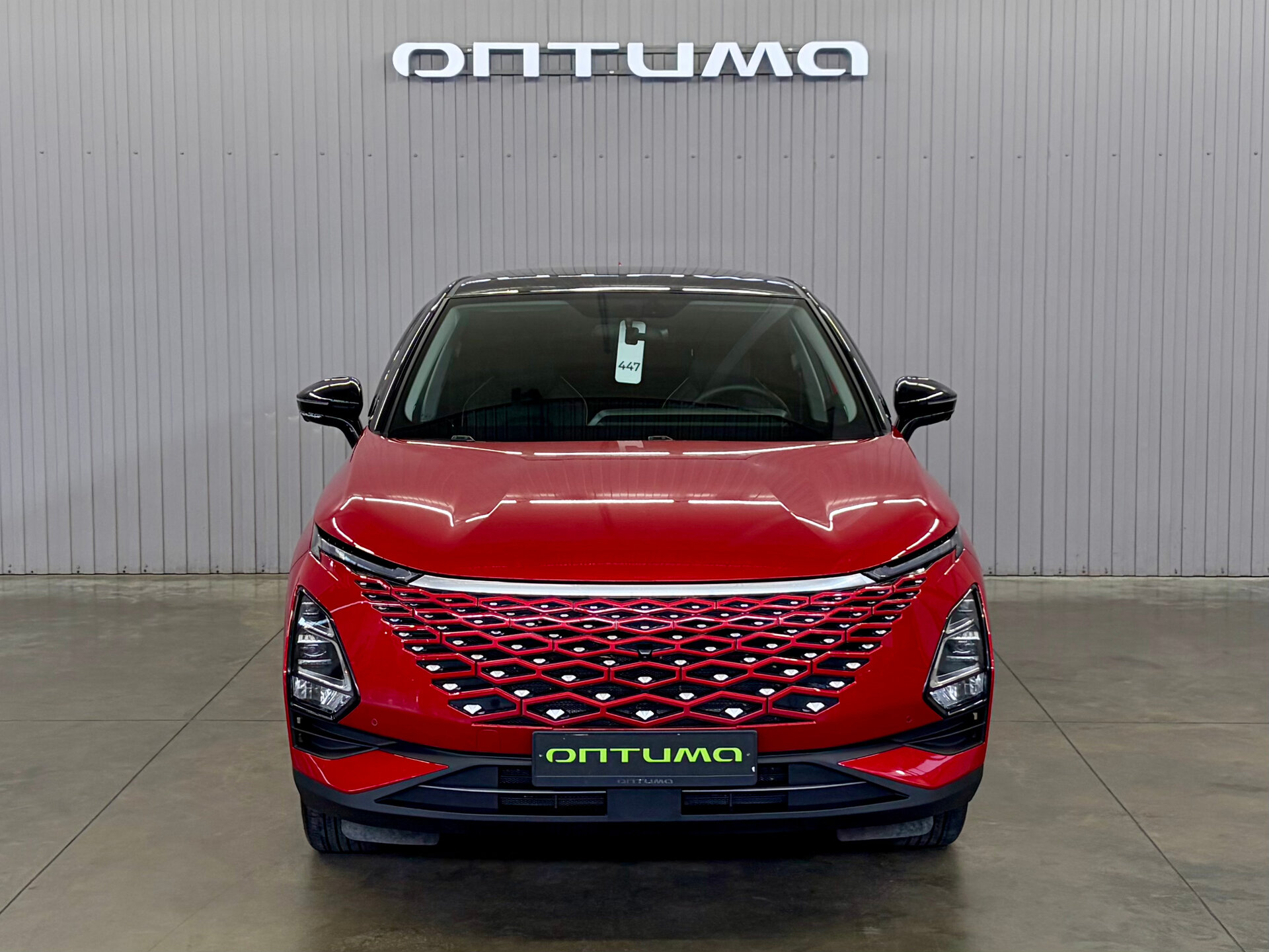 Omoda C5 