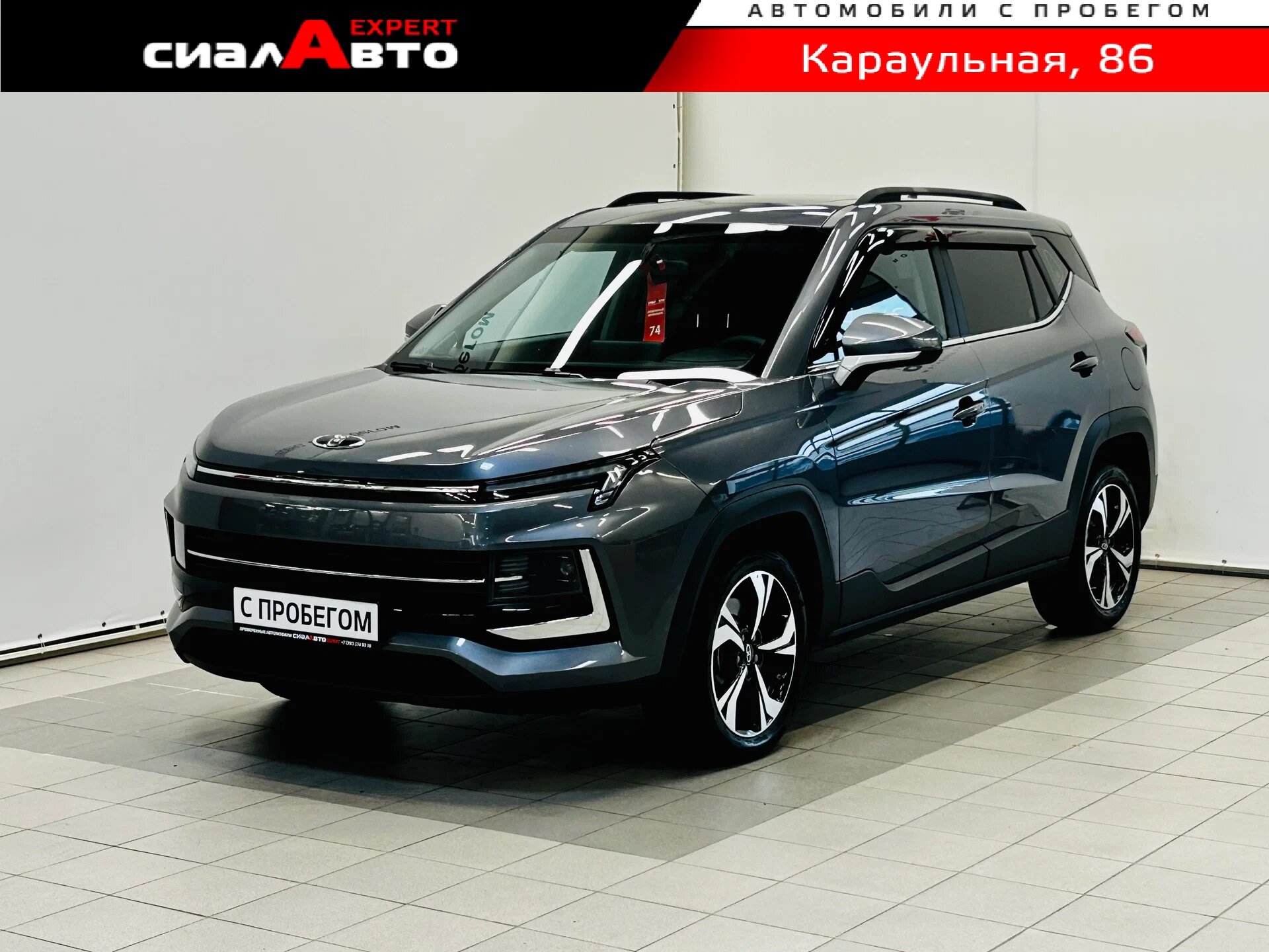 Москвич 3 2022 Вариатор Передний Бензин 1.5