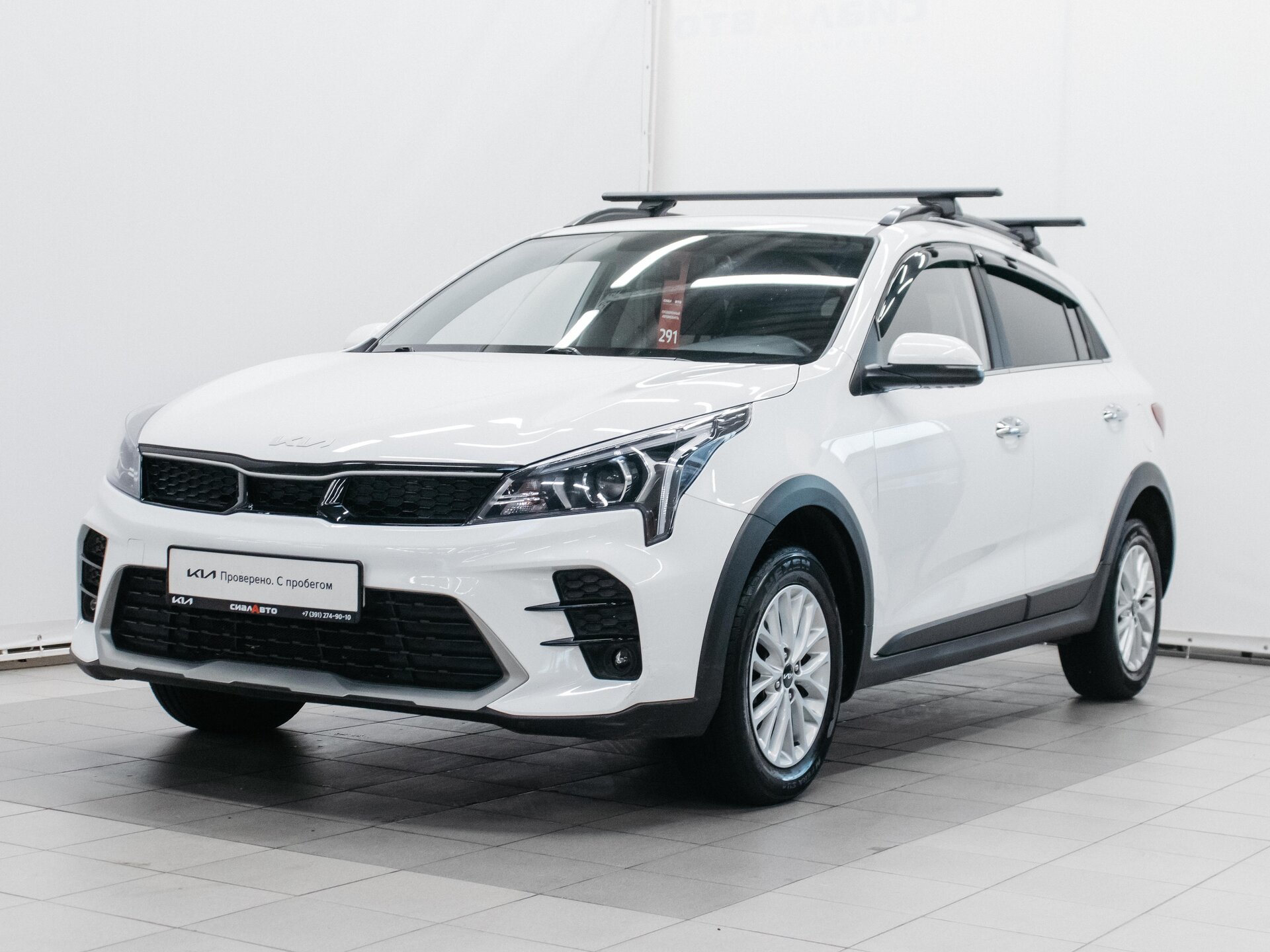 Kia Rio 2022 1