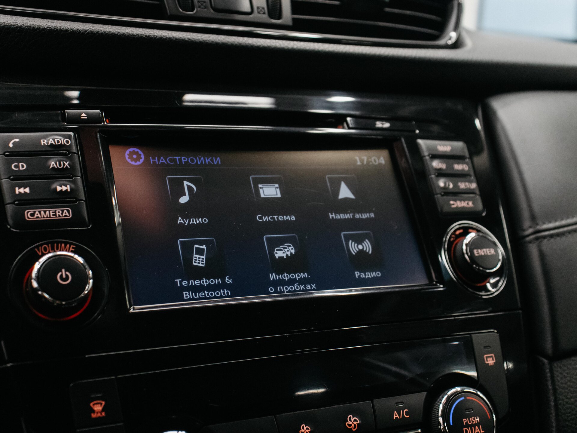 Nissan X-Trail 2019 22