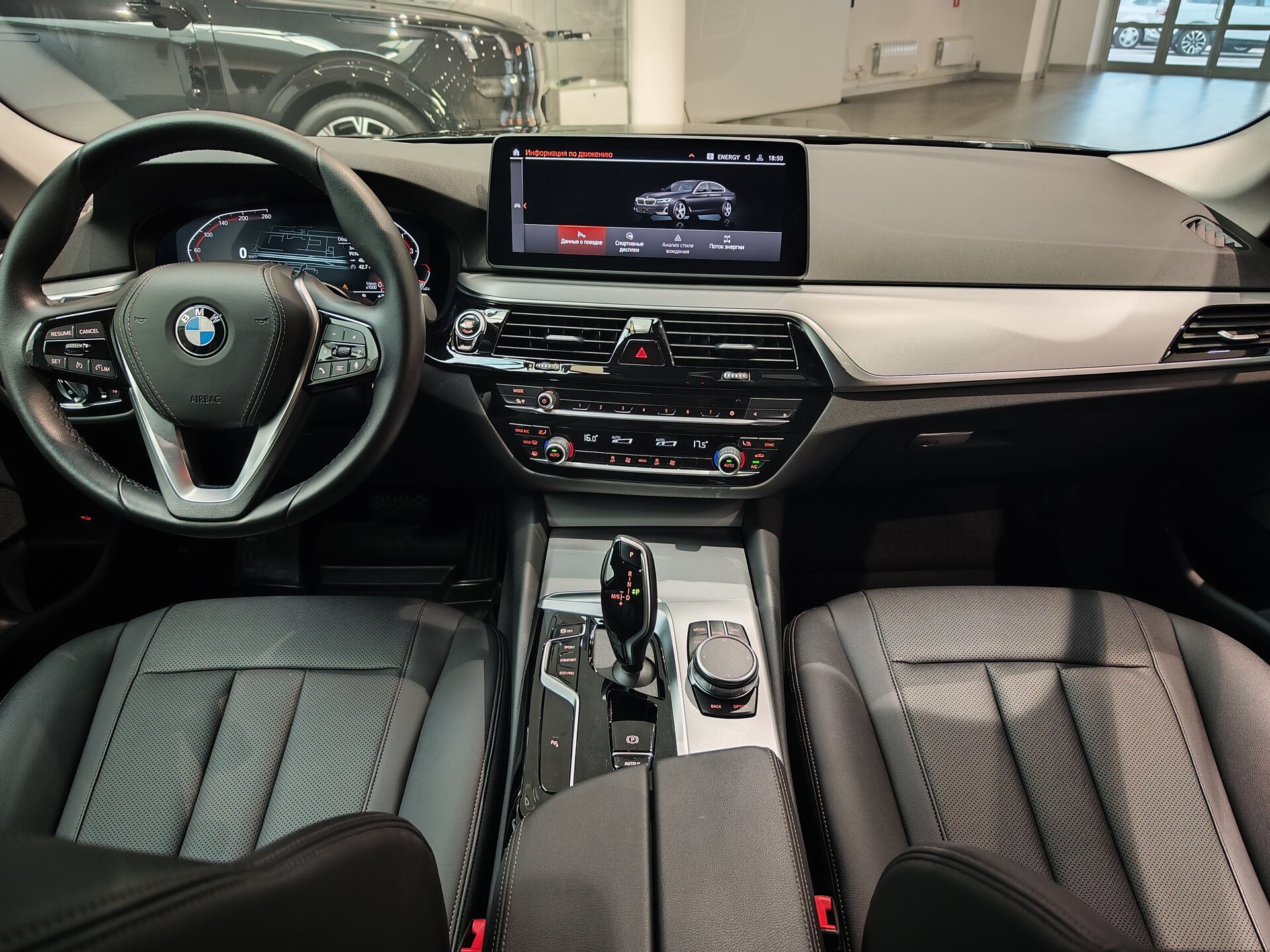 Автомобиль BMW 5 серии 520i 2.0 AT (184 л.с.) - 15