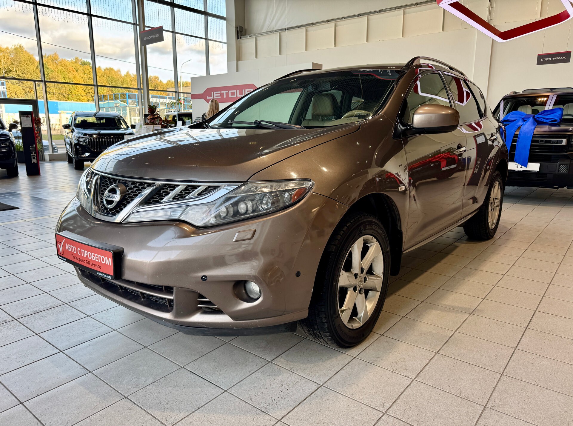 Murano