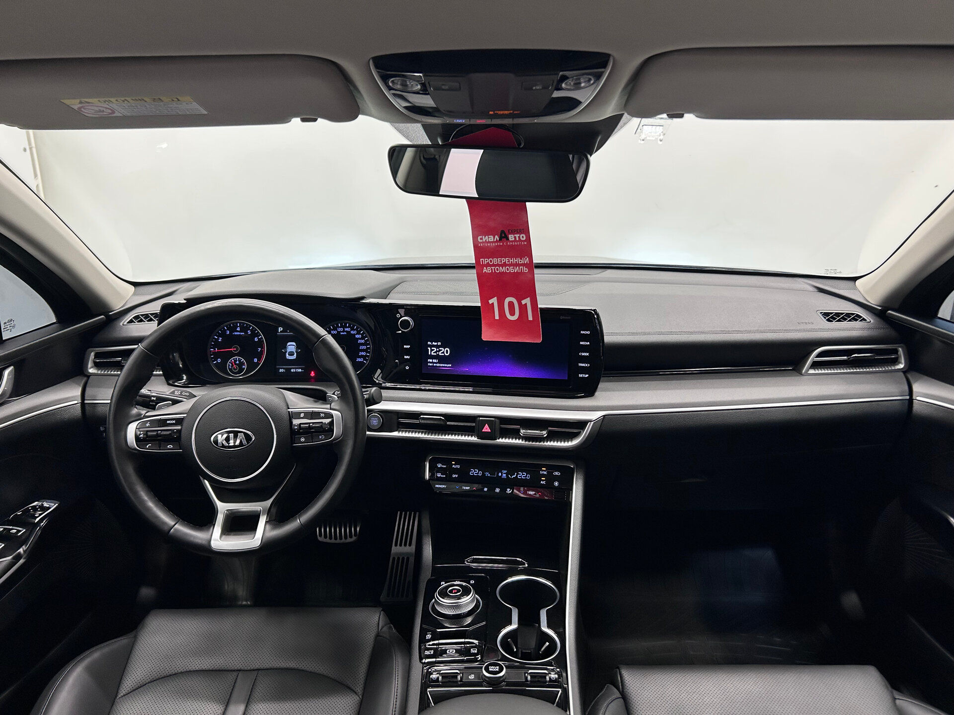 Kia K5 2019 15
