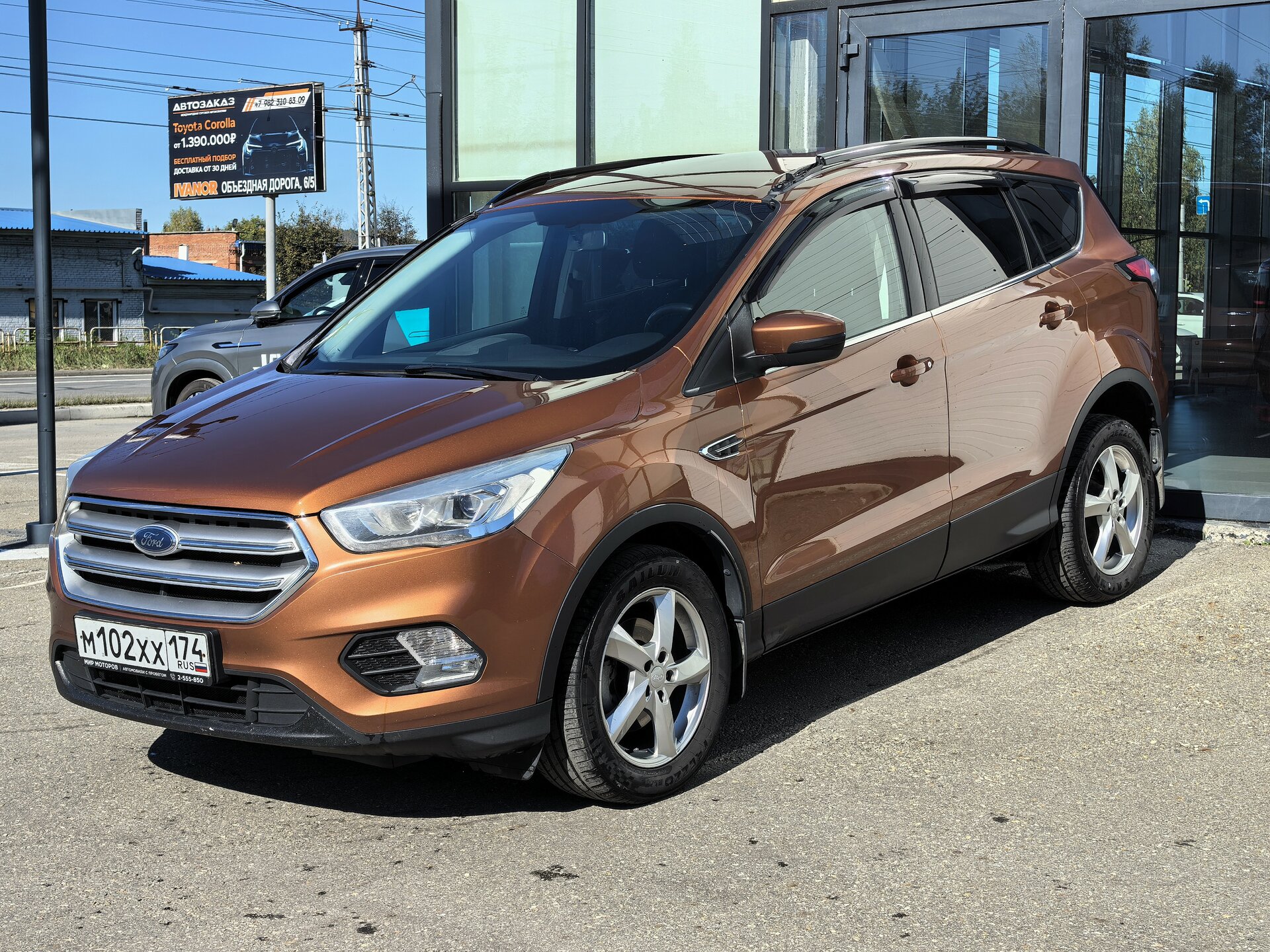 Ford Kuga, II Рестайлинг Trend, 2018, Внедорожник 5 дв.