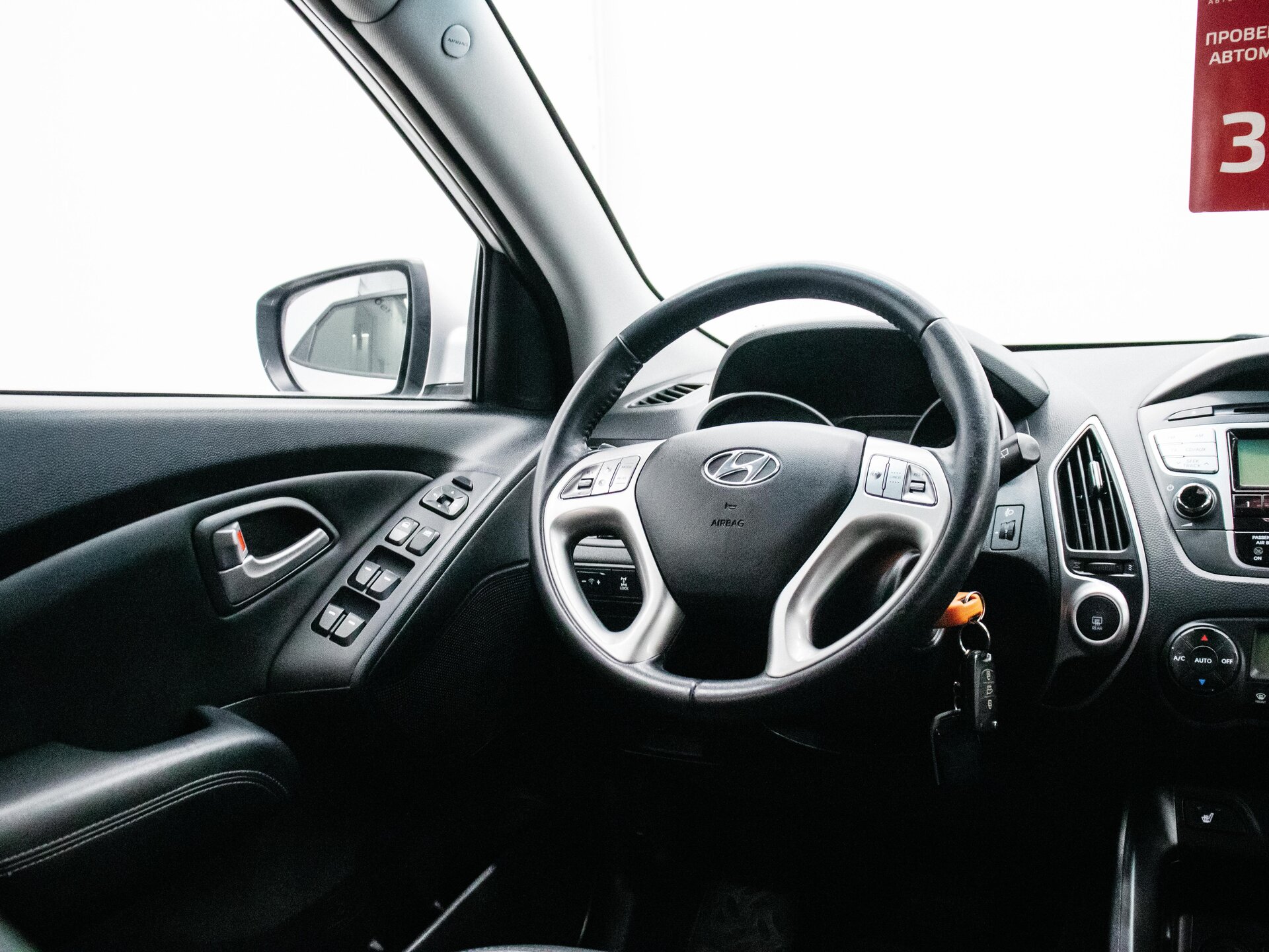 Hyundai ix35 2012 12