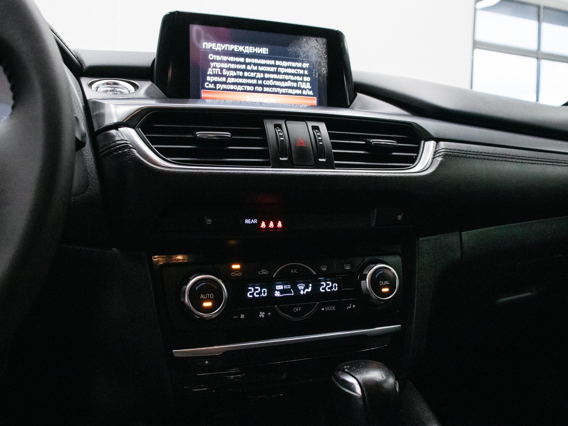 Mazda 6 2015 21