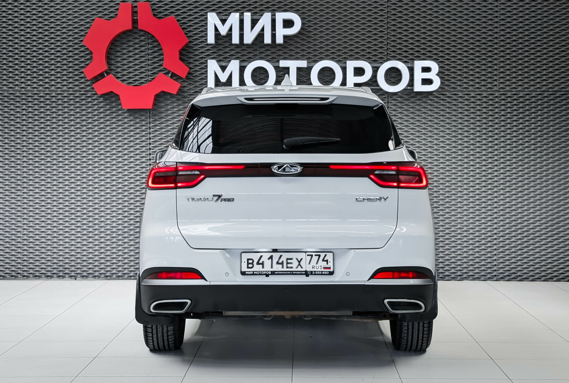 Chery Tiggo 7 Pro, I Elite, 2022, Внедорожник 5 дв.