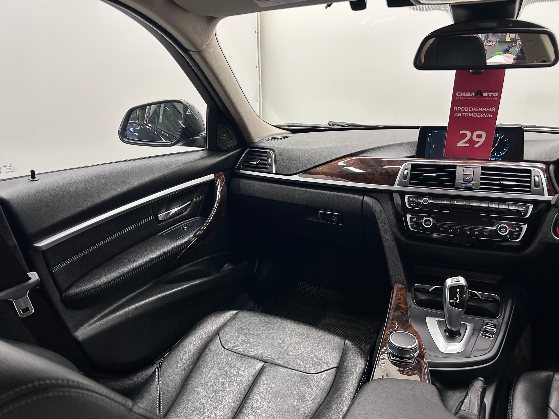 BMW 3 серии 2017 14