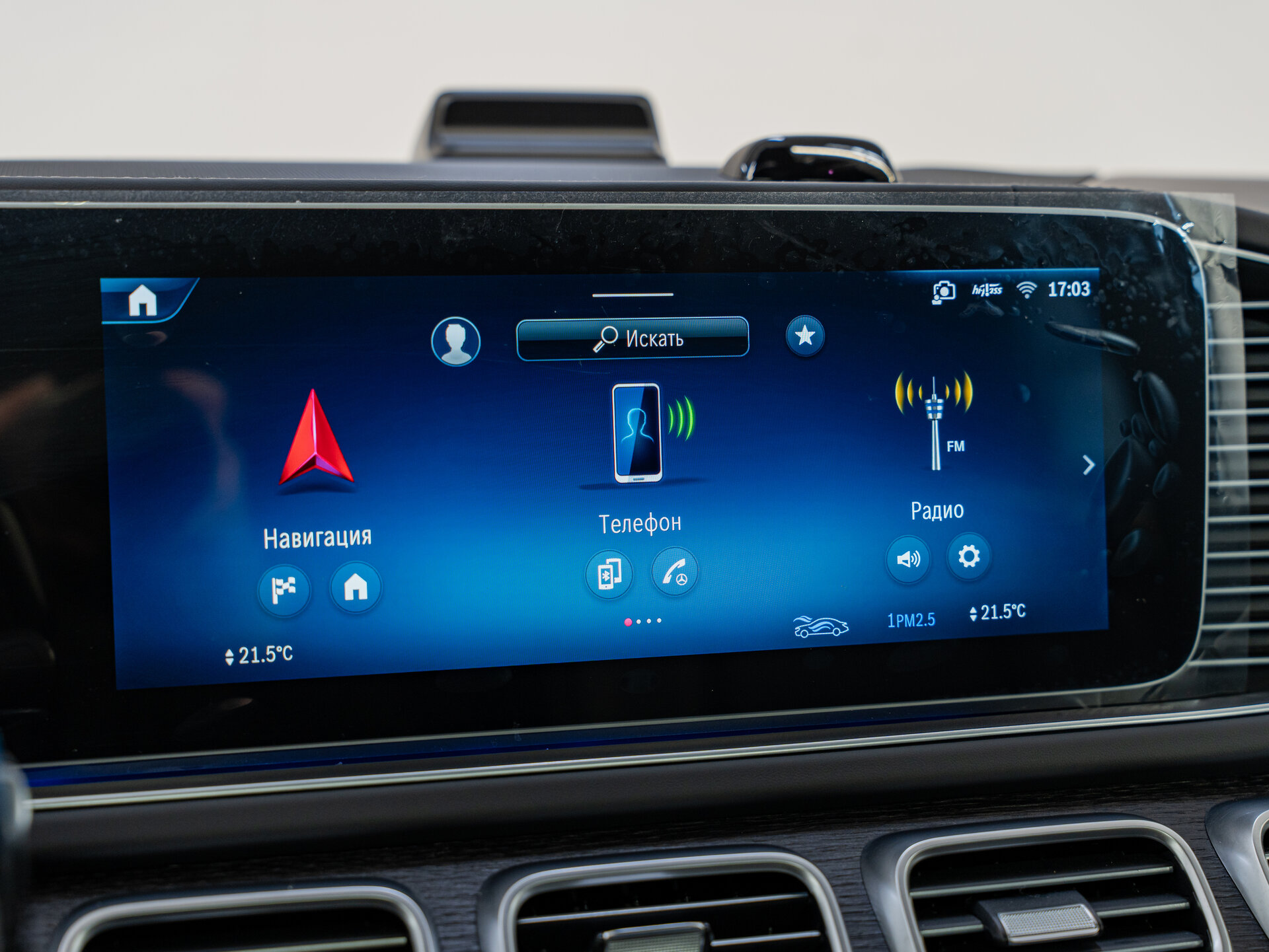 Автомобиль Mercedes-Benz GLE Coupe 450 3.0 AT (381 л.с.) 4WD - 18