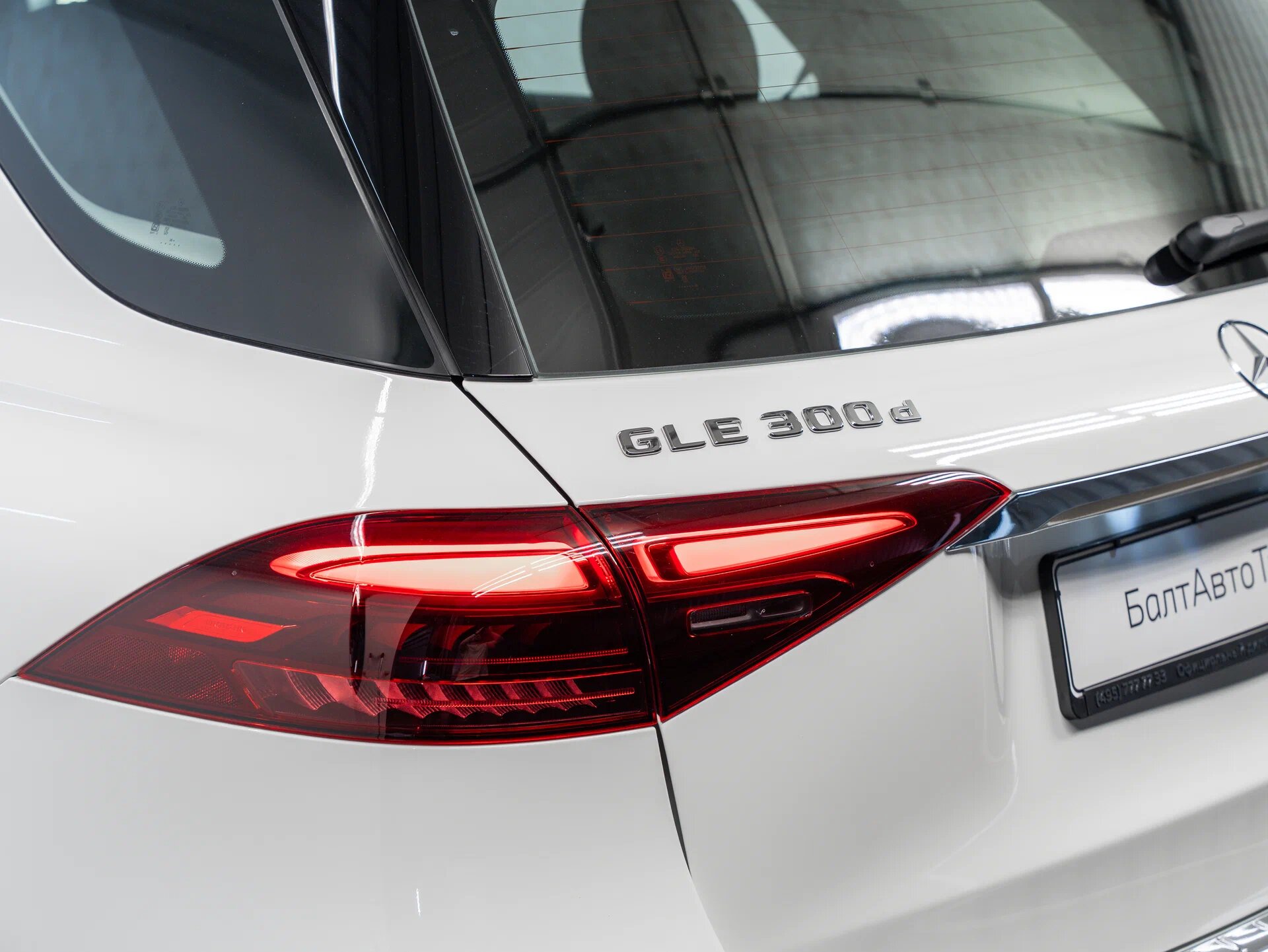 Автомобиль Mercedes-Benz GLE 300 d 2.0d AT (269 л.с.) 4WD - 9