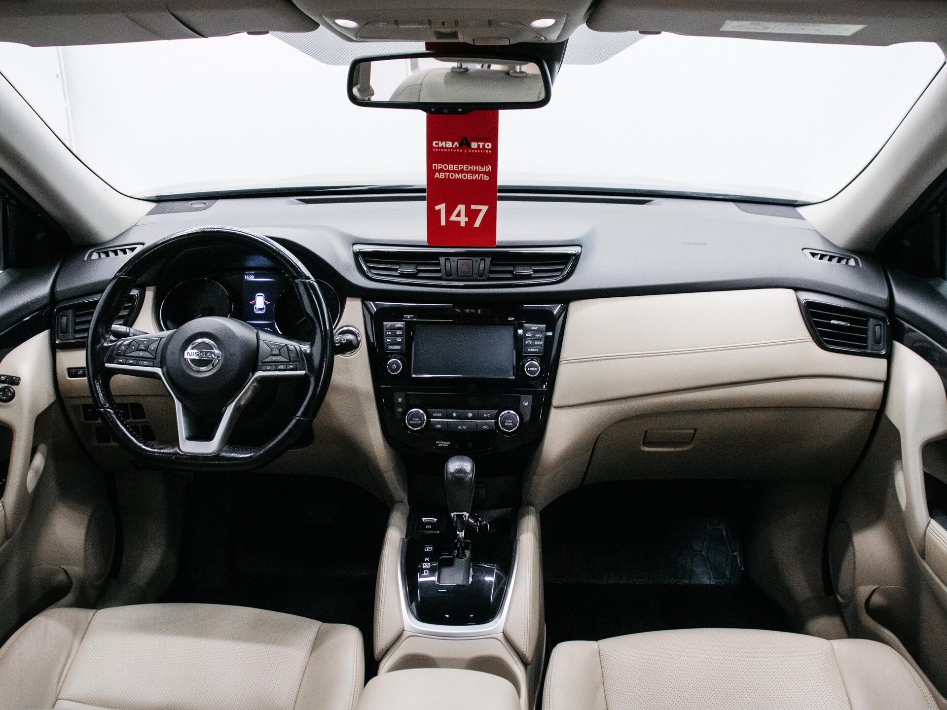 Nissan X-Trail 2019 13