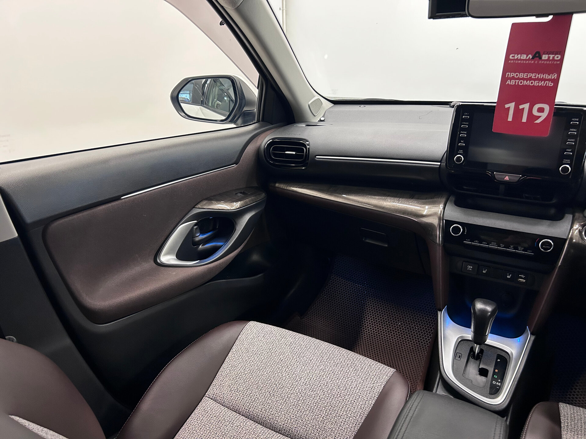 Toyota Yaris 2020 13