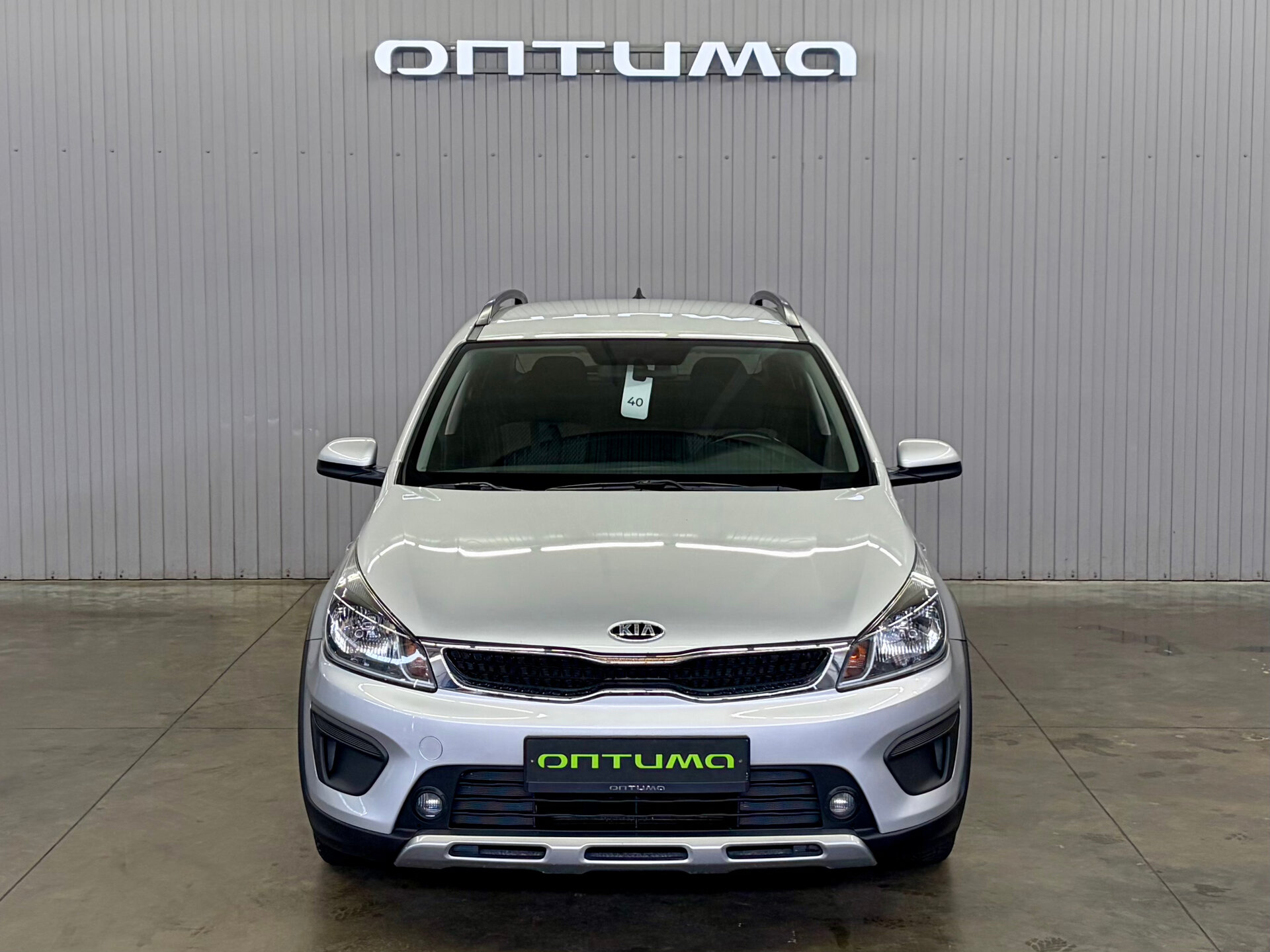 Kia Rio X-Line 