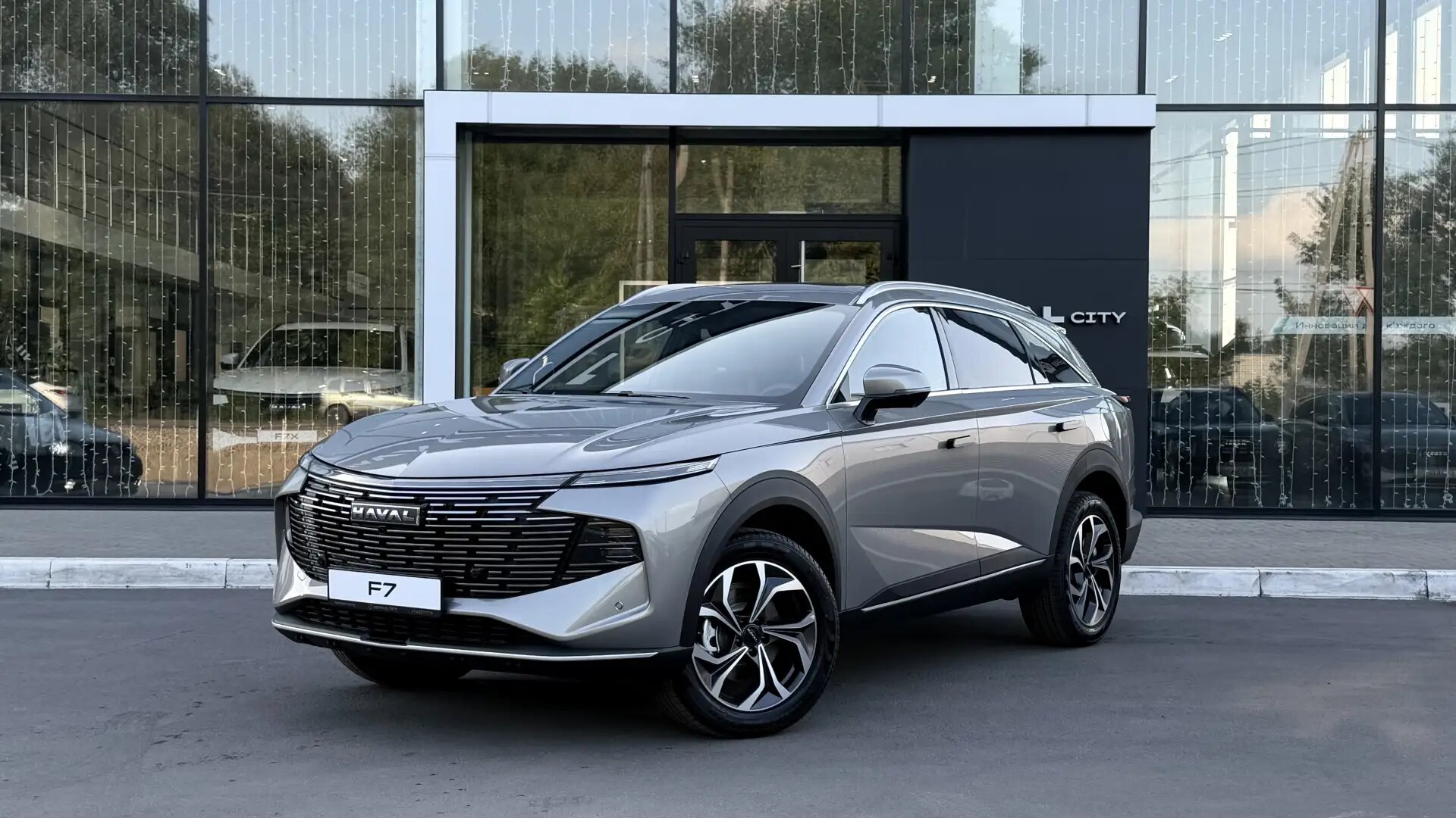 Haval City F7