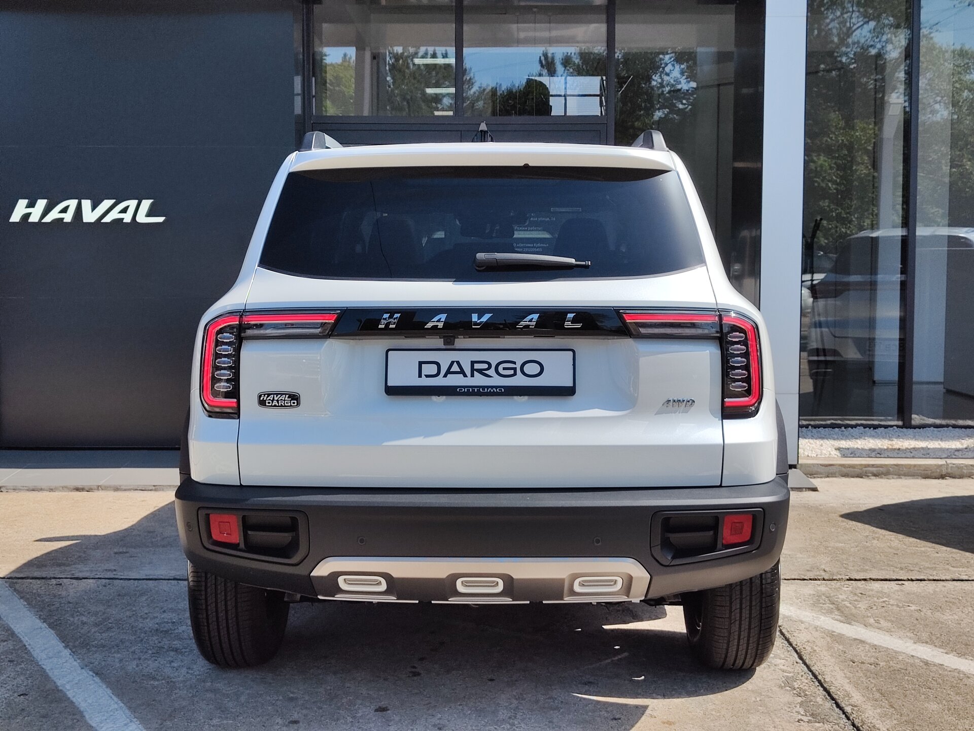 Haval Dargo 