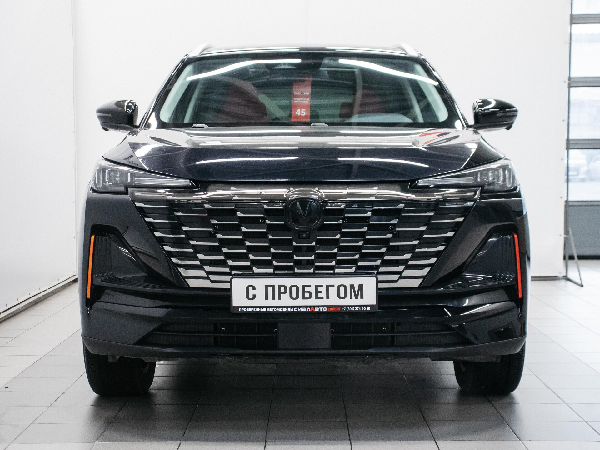 Changan CS55 Plus 2023 2
