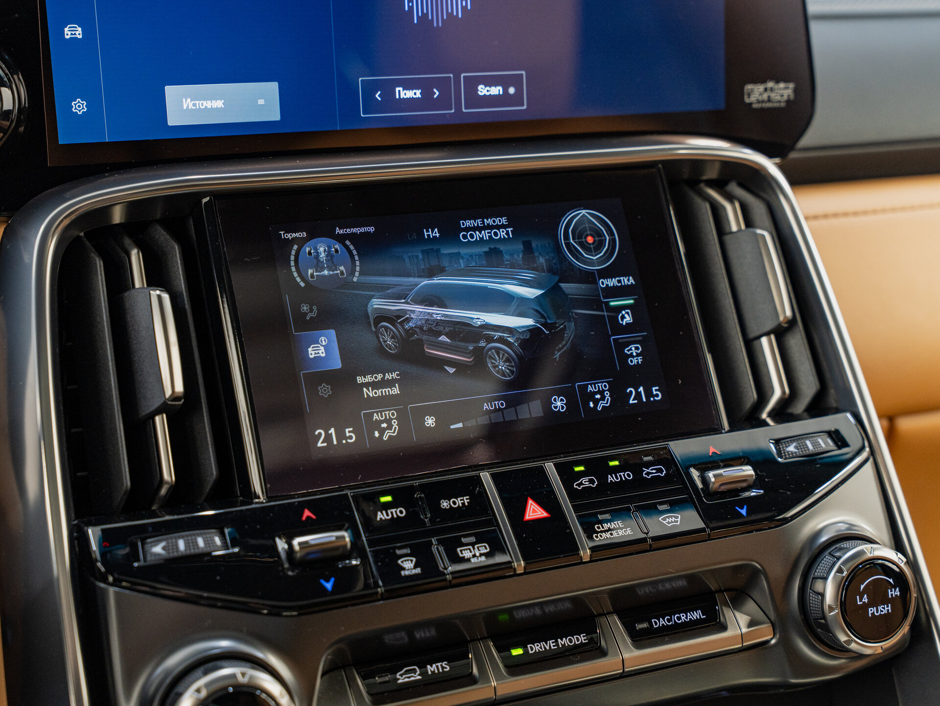 Автомобиль Lexus LX 700h 3.4hyb AT (457 л.с.) 4WD - 18