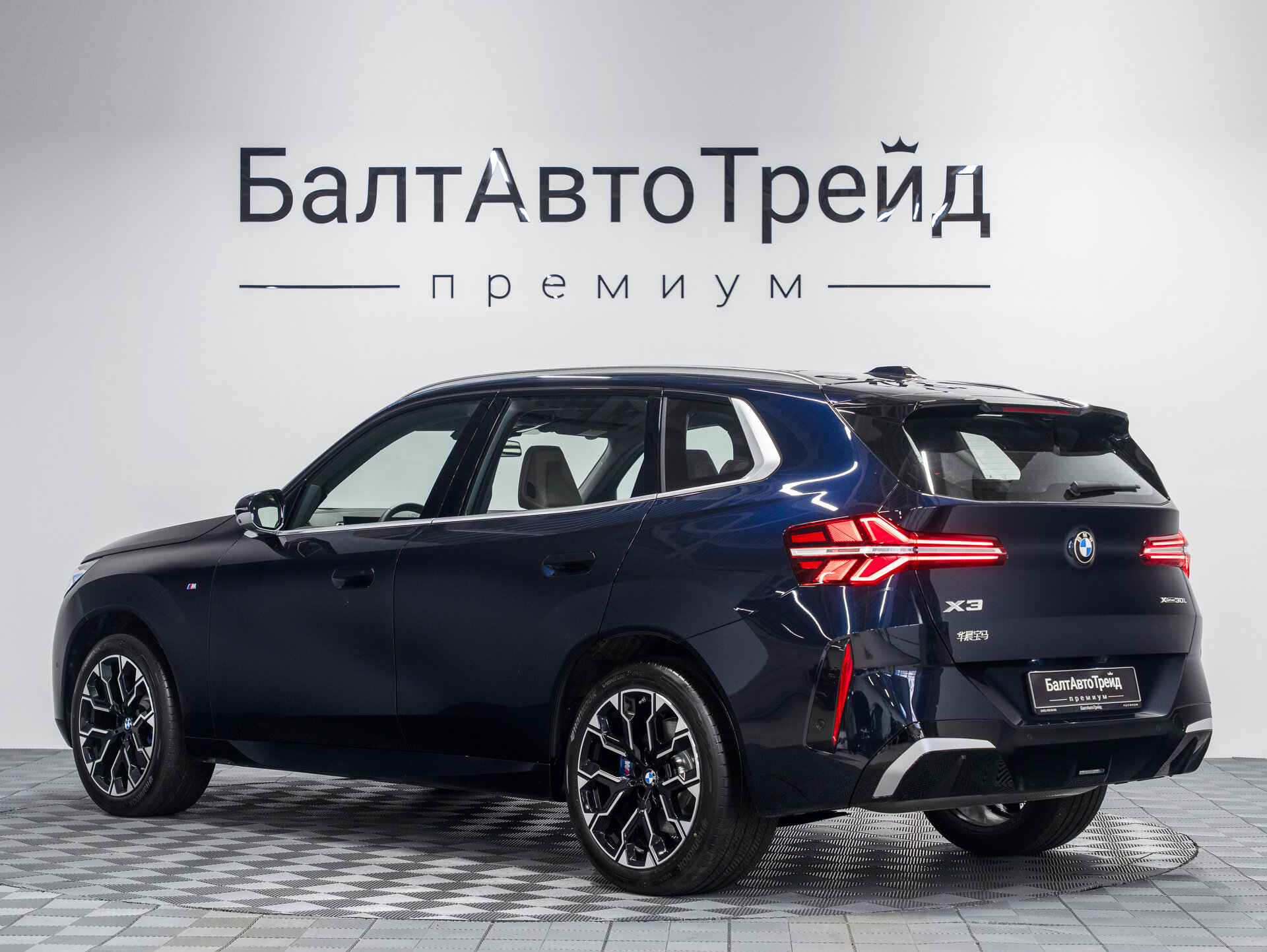 Автомобиль BMW X3 30L xDrive 2.0 AT (258 л.с.) 4WD - 9