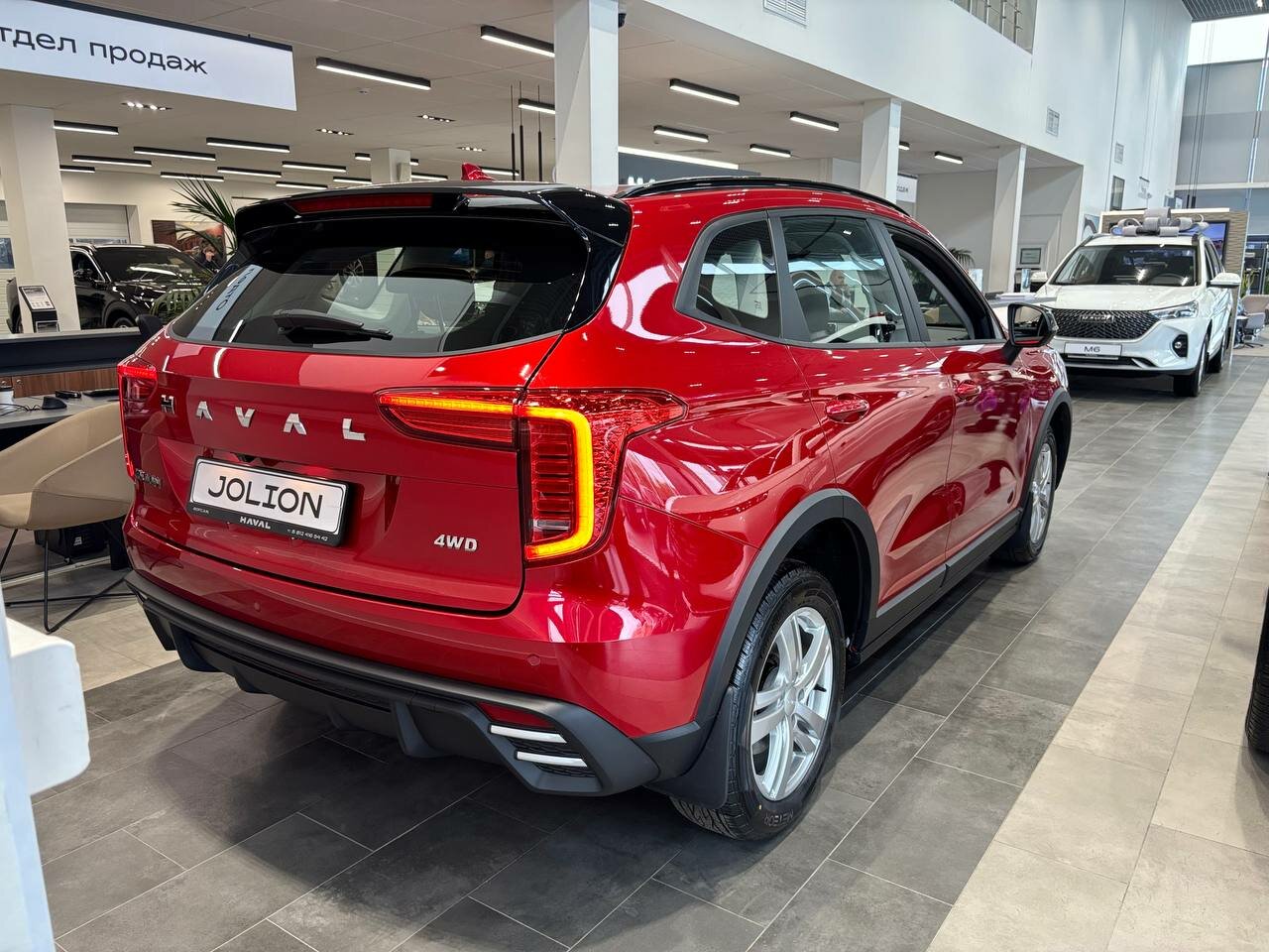 Haval Jolion 2026