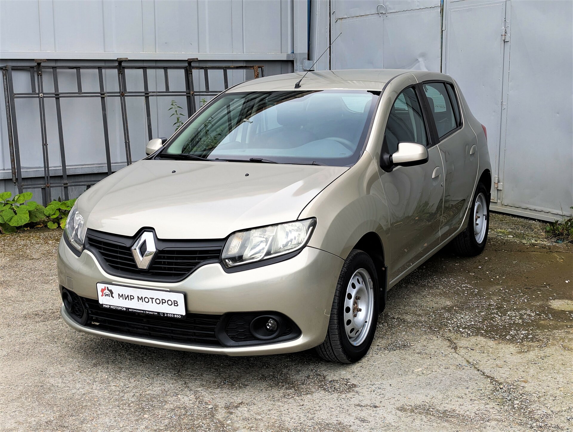 Renault Sandero, II Confort, 2016, Хэтчбек 5 дв. 