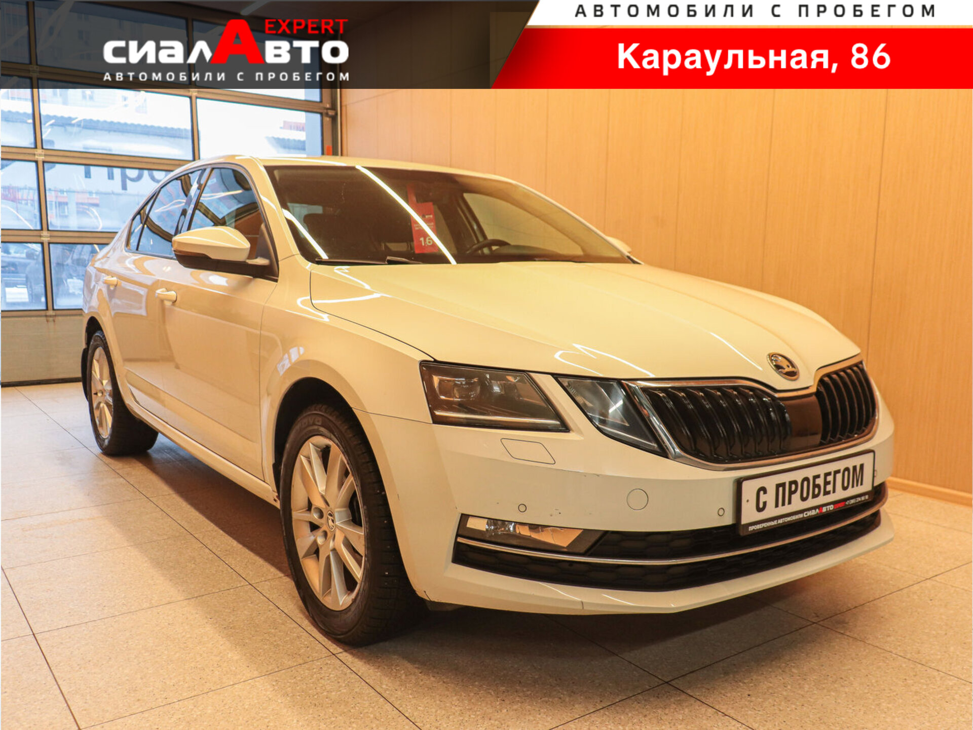 Skoda Octavia 2017 Робот Передний Бензин 1.8