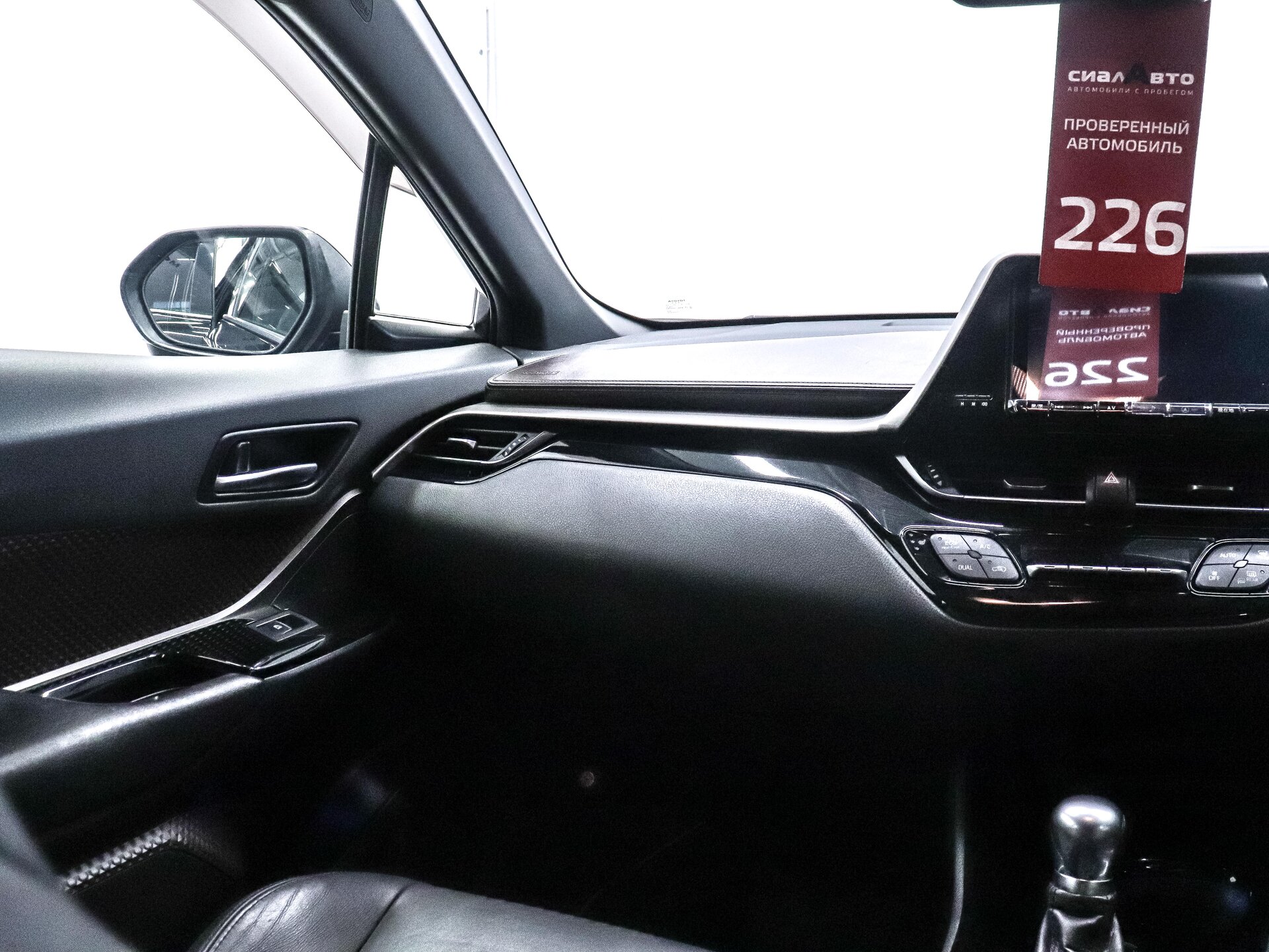 Toyota C-HR 2017 20