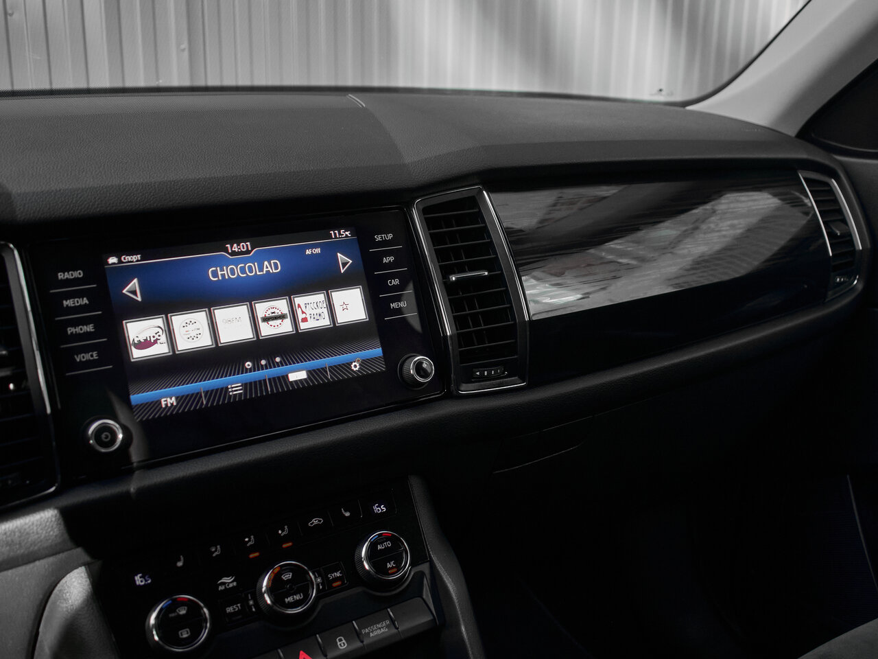 Купить Skoda Kodiaq 2.0 AMT (180 л.с.) 4WD, 2019 в Екатеренбурге