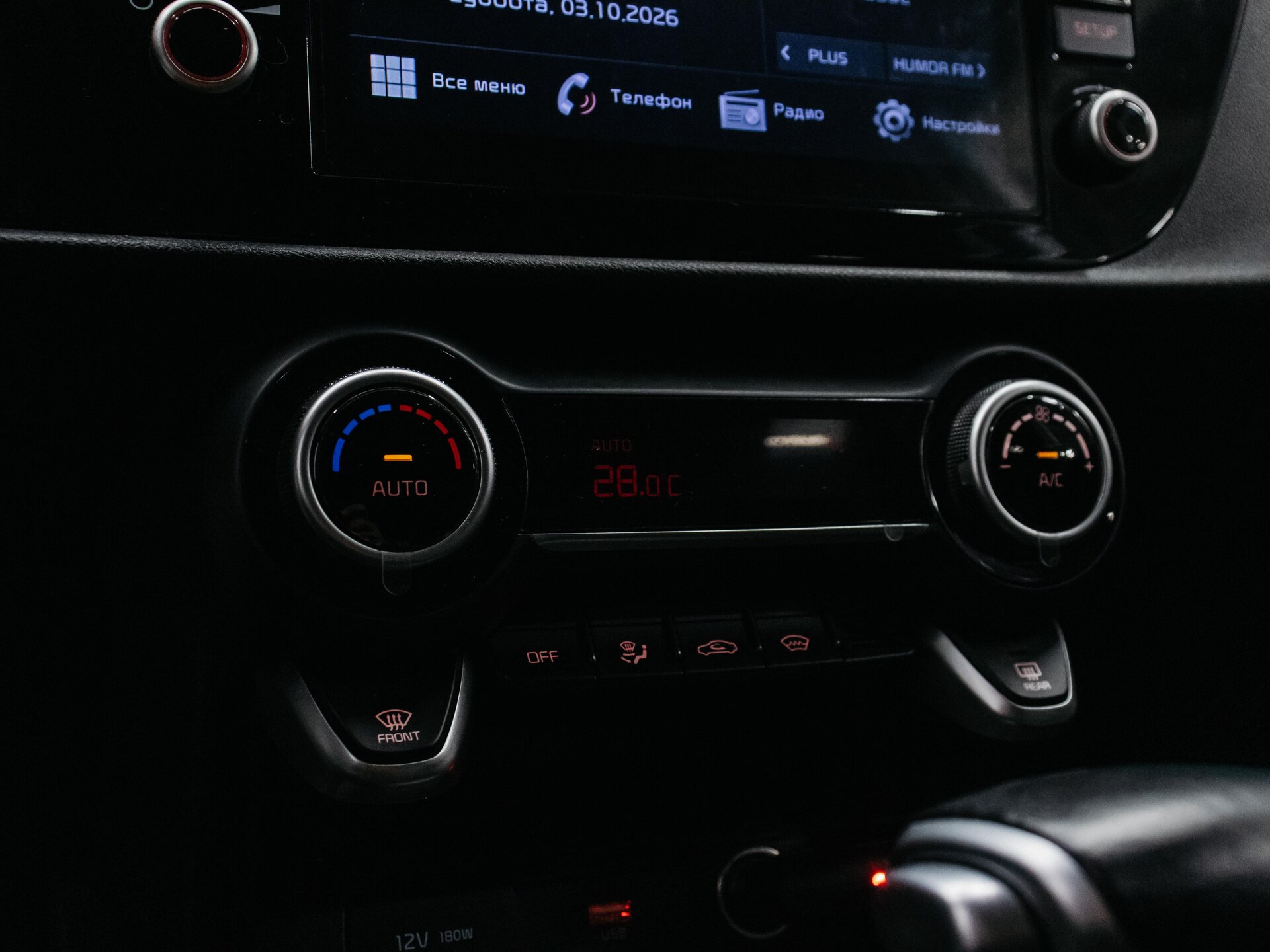Kia Rio 2022 23