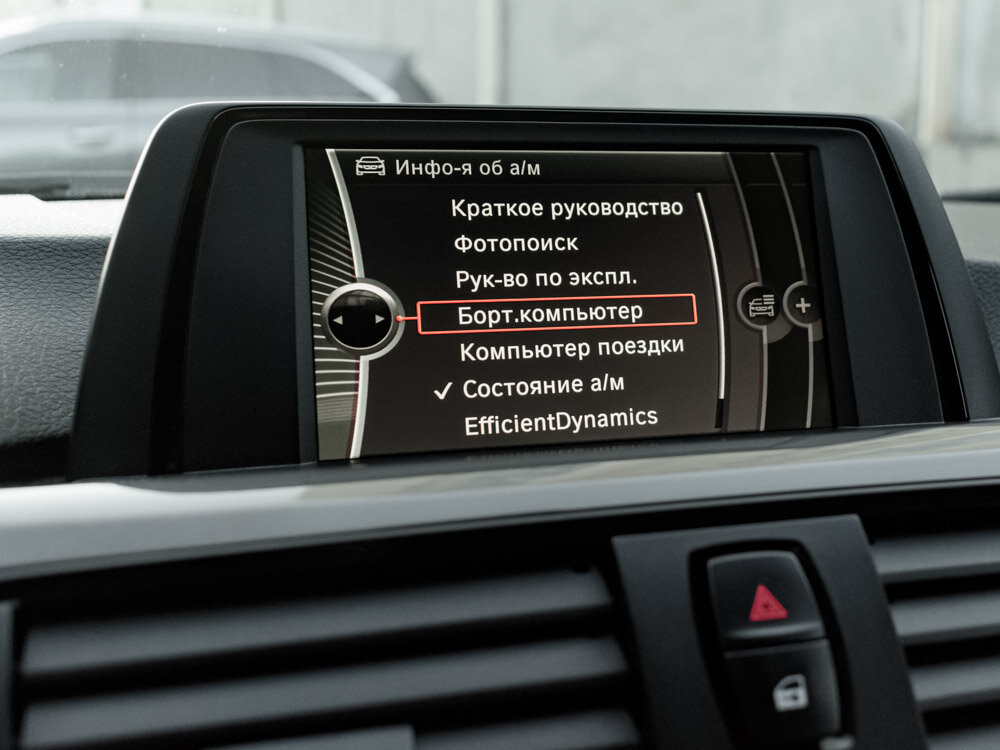 Купить BMW 3 серии 316i 1.6 AT (136 л.с.), 2013 в Екатеренбурге