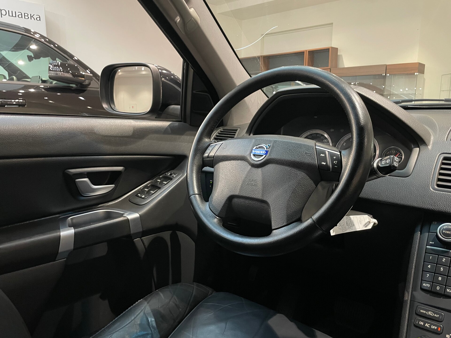Автомобиль Volvo XC90 2.5 AT (210 л.с.) 4WD - 15