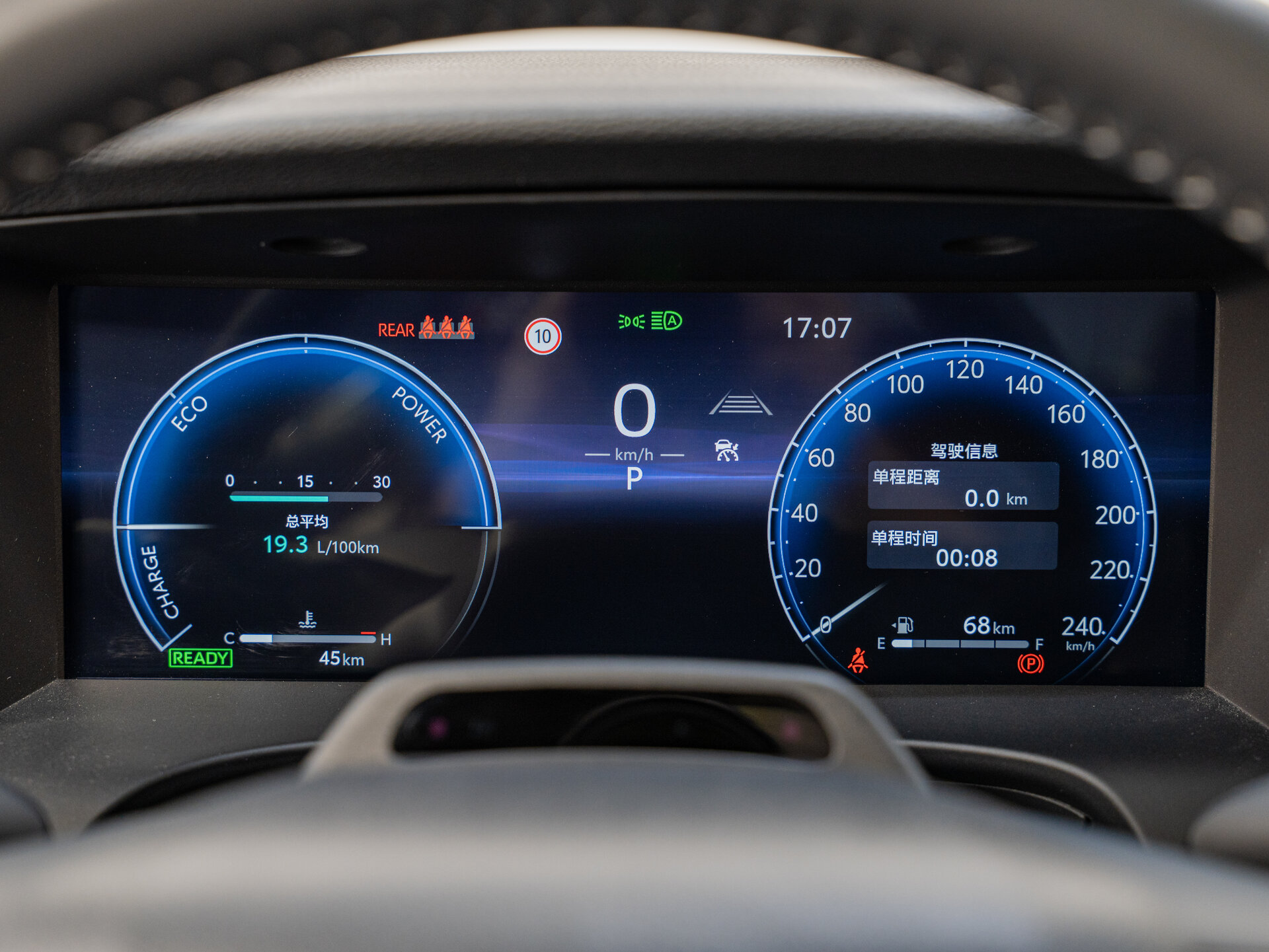 Автомобиль Toyota Camry 2.0hyb CVT (231 л.с.) - 14