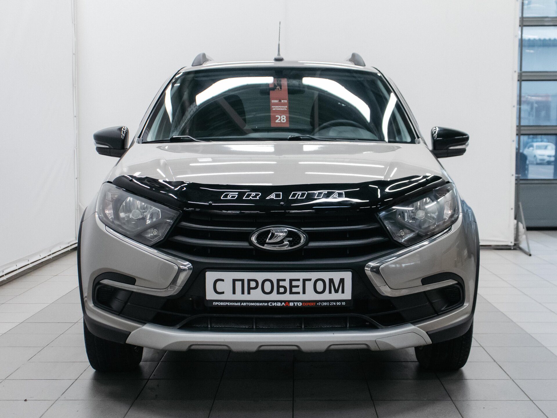 LADA (ВАЗ) Granta 2020 2