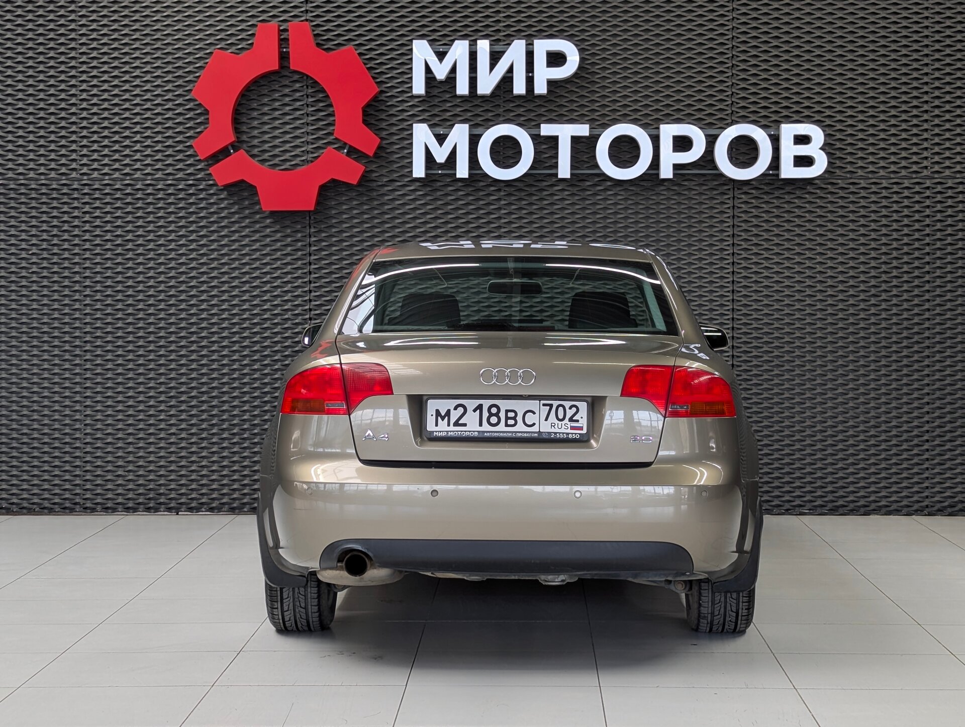 Audi A4, III (B7) , 2005, Седан