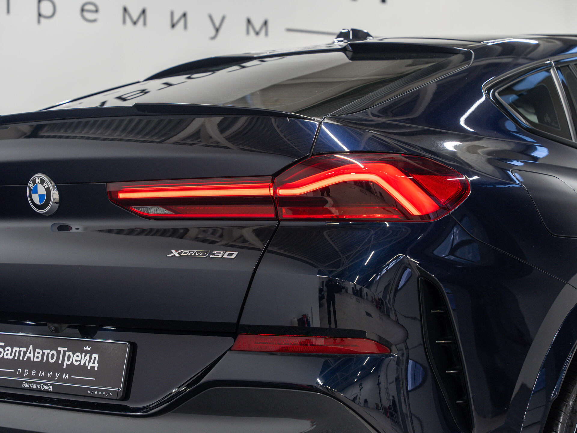 Автомобиль BMW X6 30i 2.0 AT (258 л.с.) 4WD - 8
