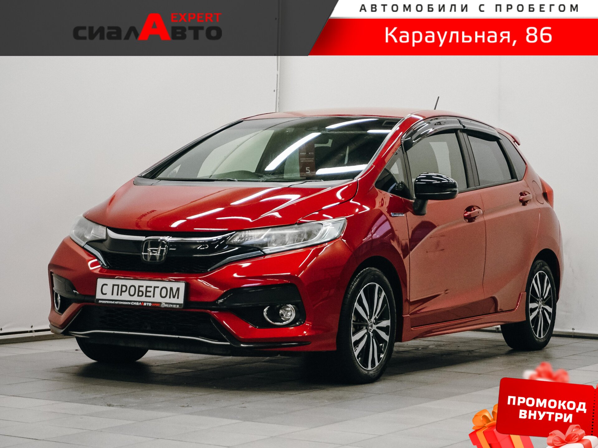 Honda Fit 2017 Робот Передний Гибрид 1.5