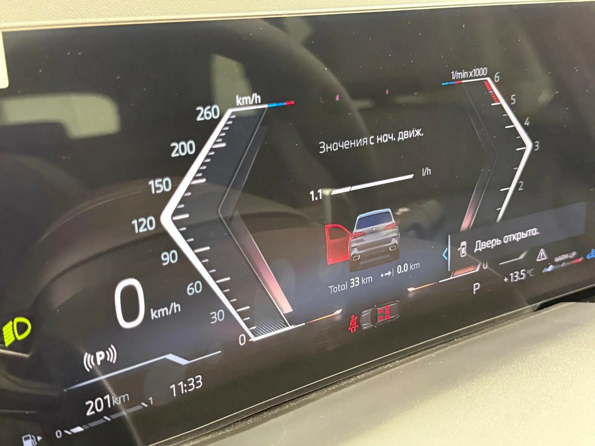 Автомобиль BMW X5 30d 3.0d AT (286 л.с.) 4WD - 12