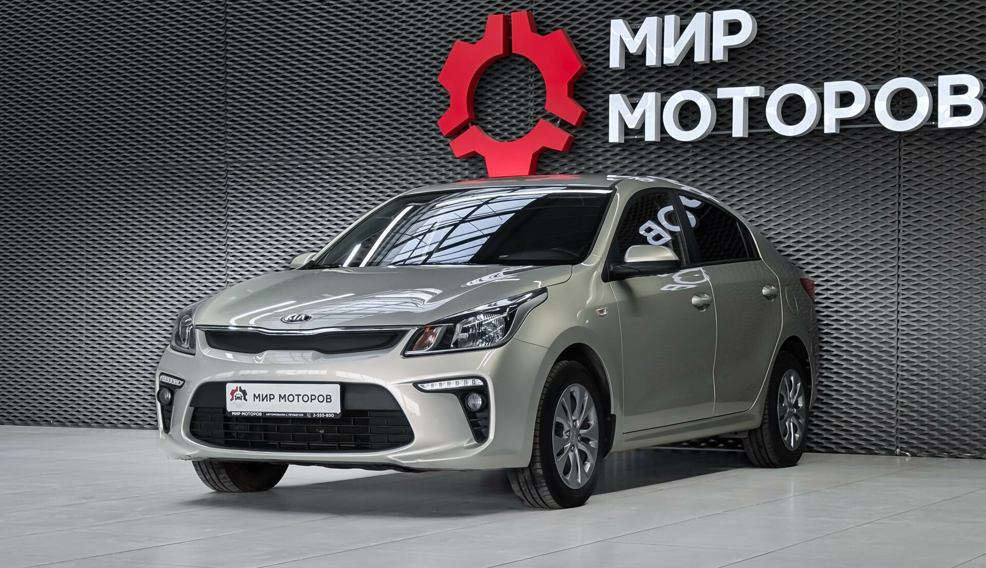 Kia Rio, IV Comfort, 2020, Седан 