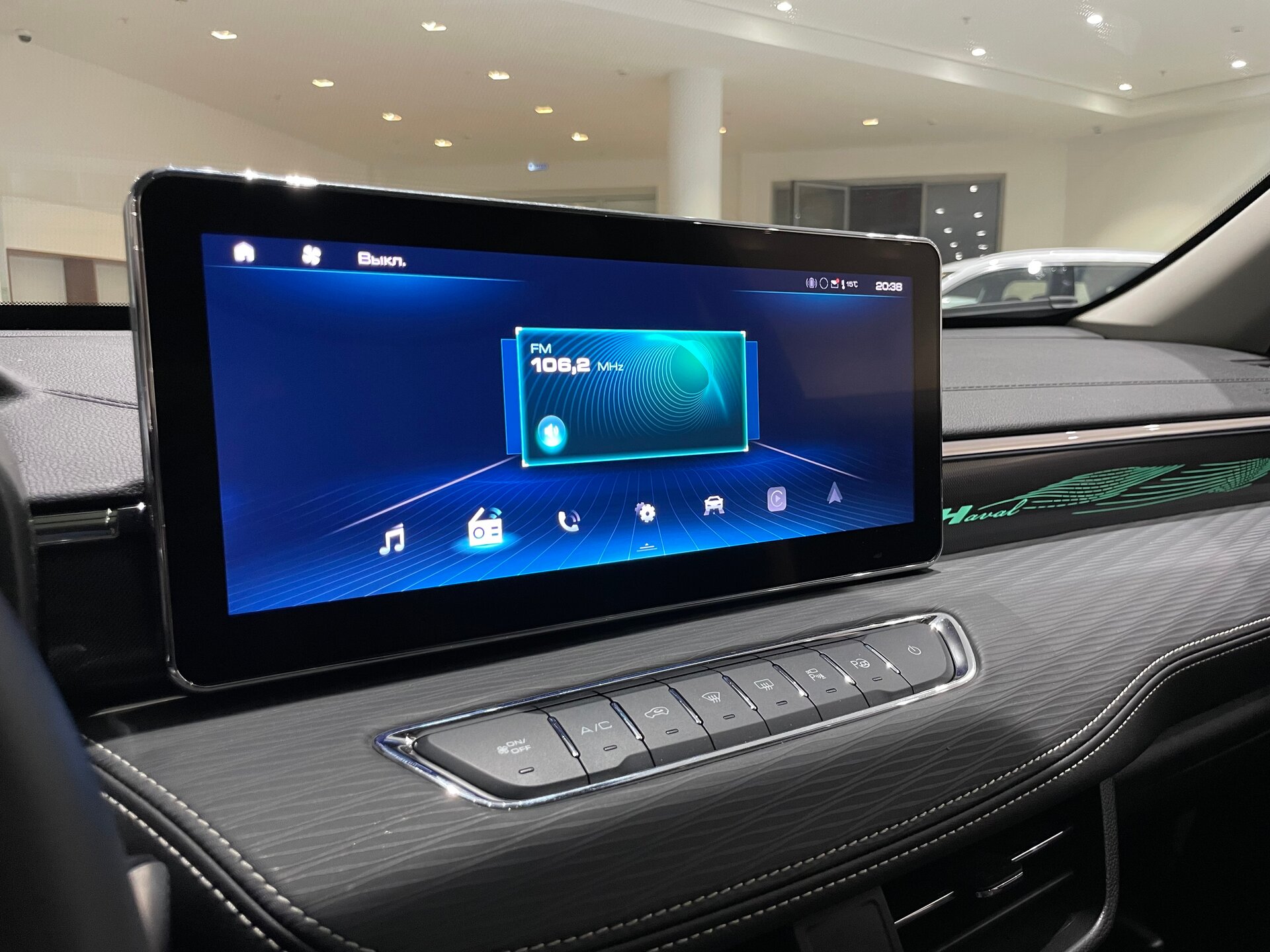 Автомобиль Haval Jolion 1.5 AMT (150 л.с.) 4WD - 18