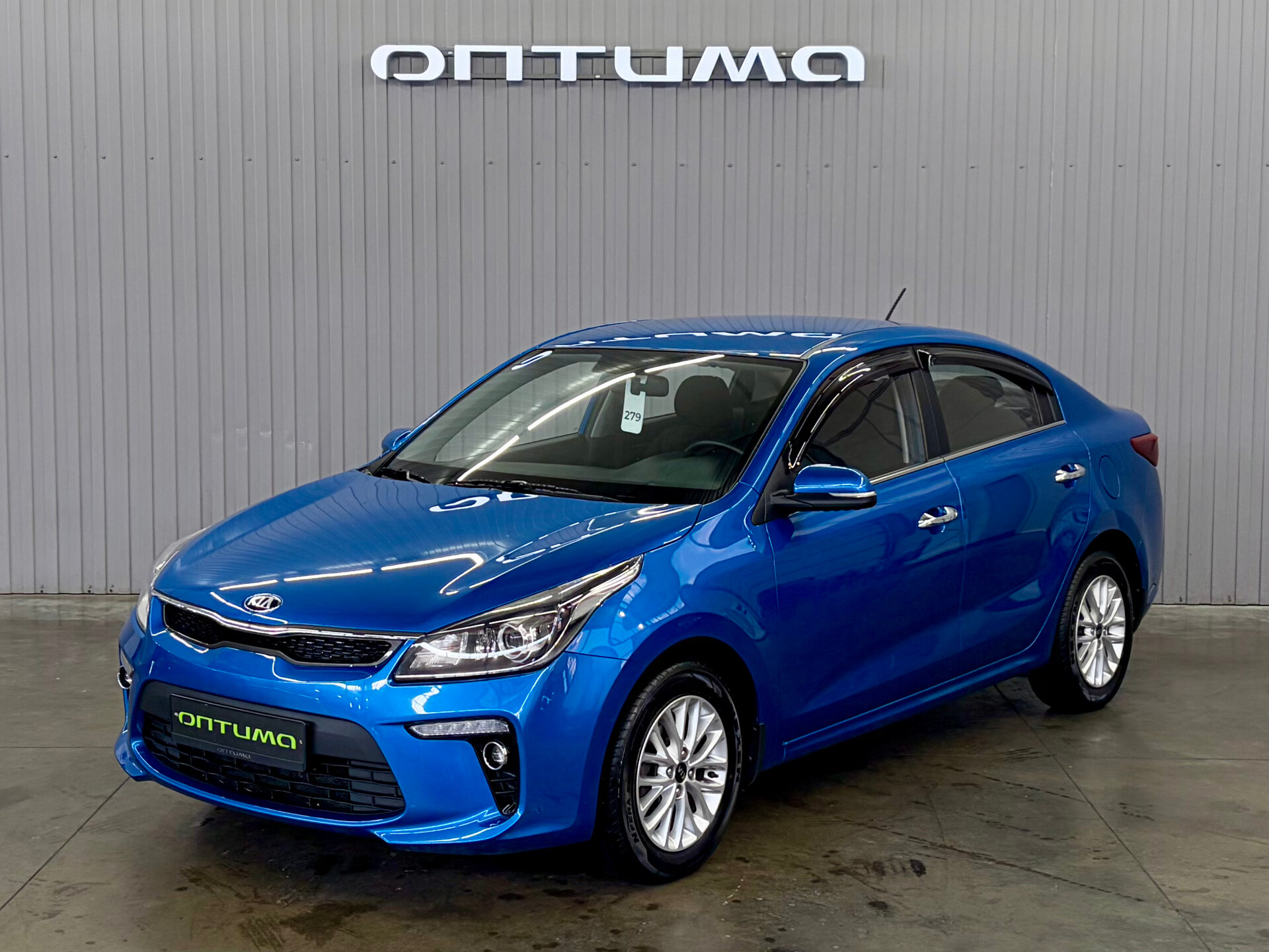 Kia Rio 