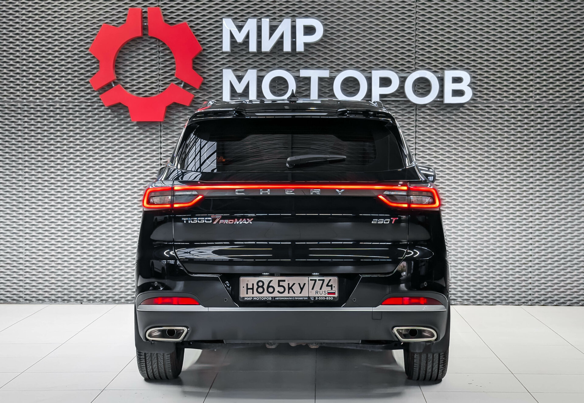 Chery Tiggo 7 Pro Max, I Рестайлинг Prime, 2024, Внедорожник 5 дв.