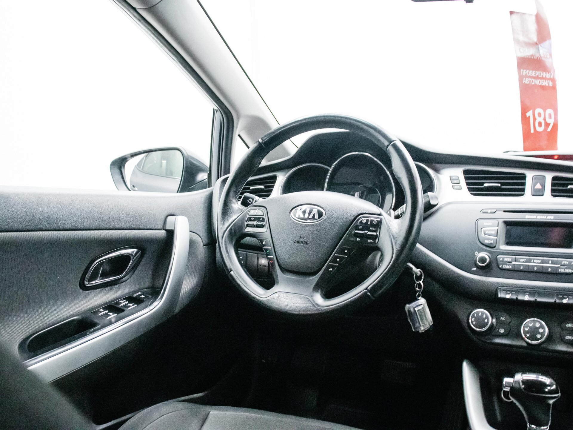Kia Ceed 2015 12