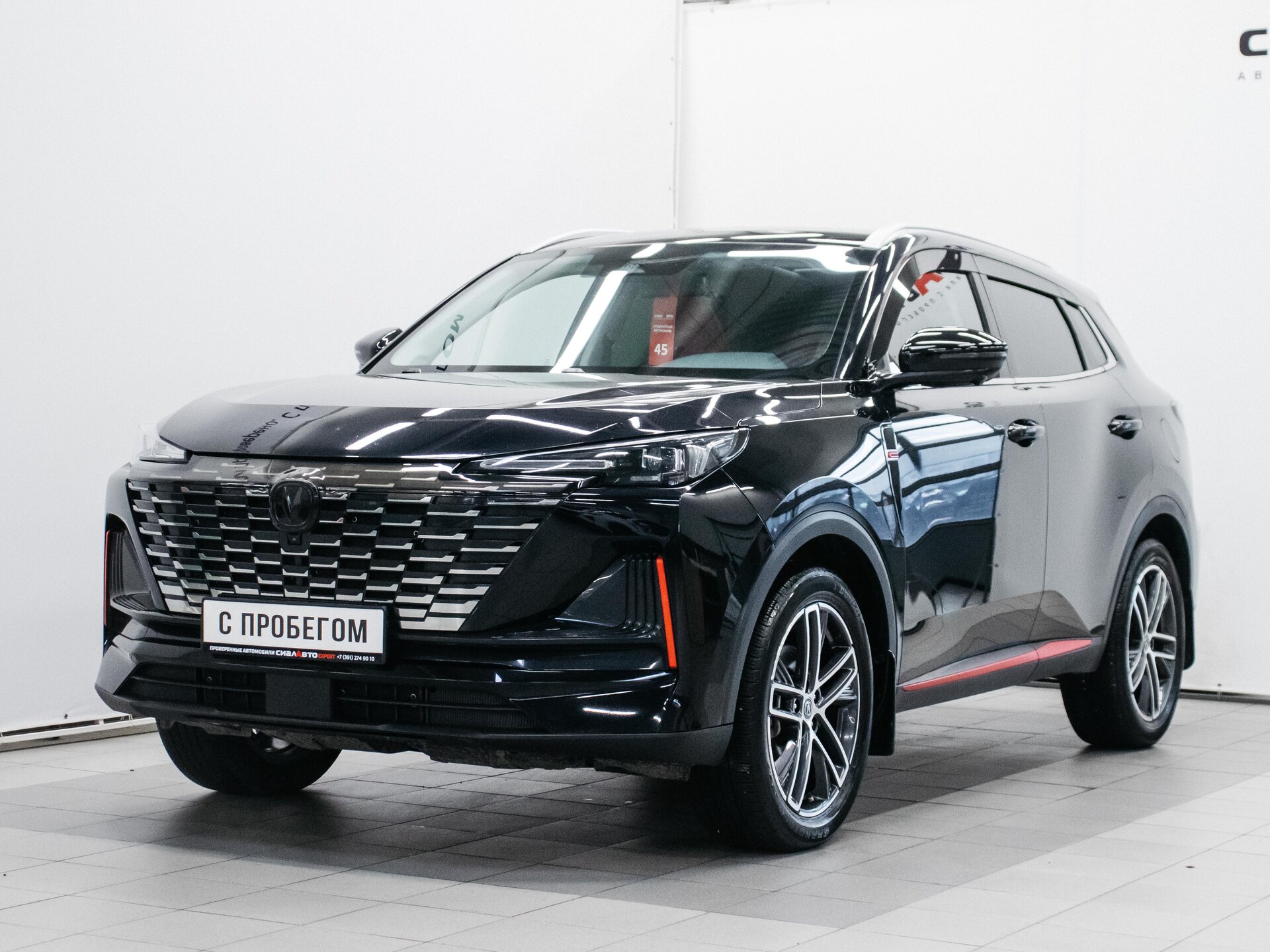 Changan CS55 Plus 2023 1