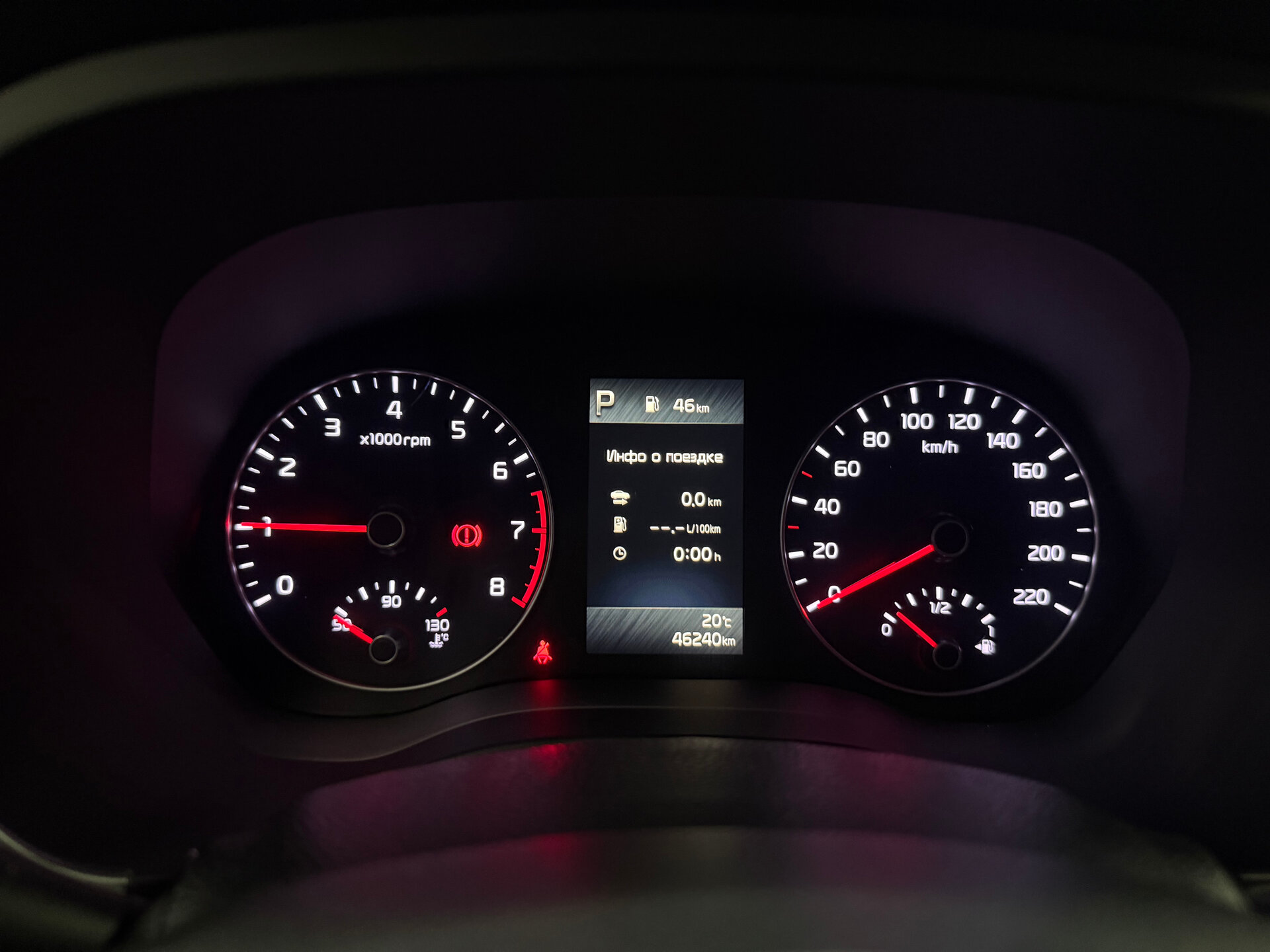 Kia Rio X 