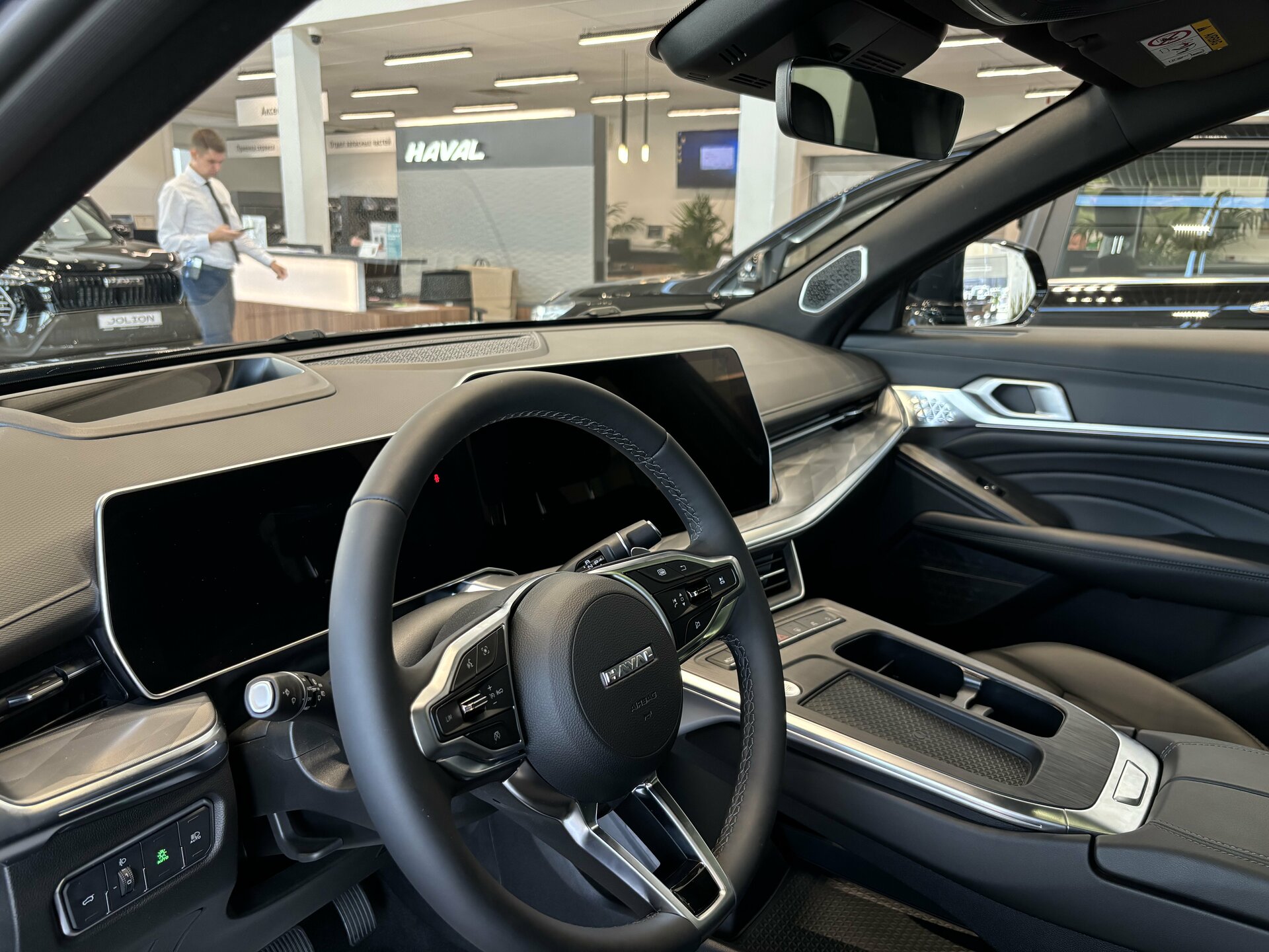 Haval F7 2026
