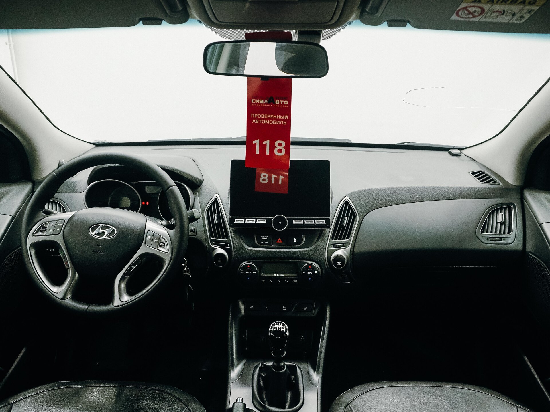 Hyundai ix35 2014 13