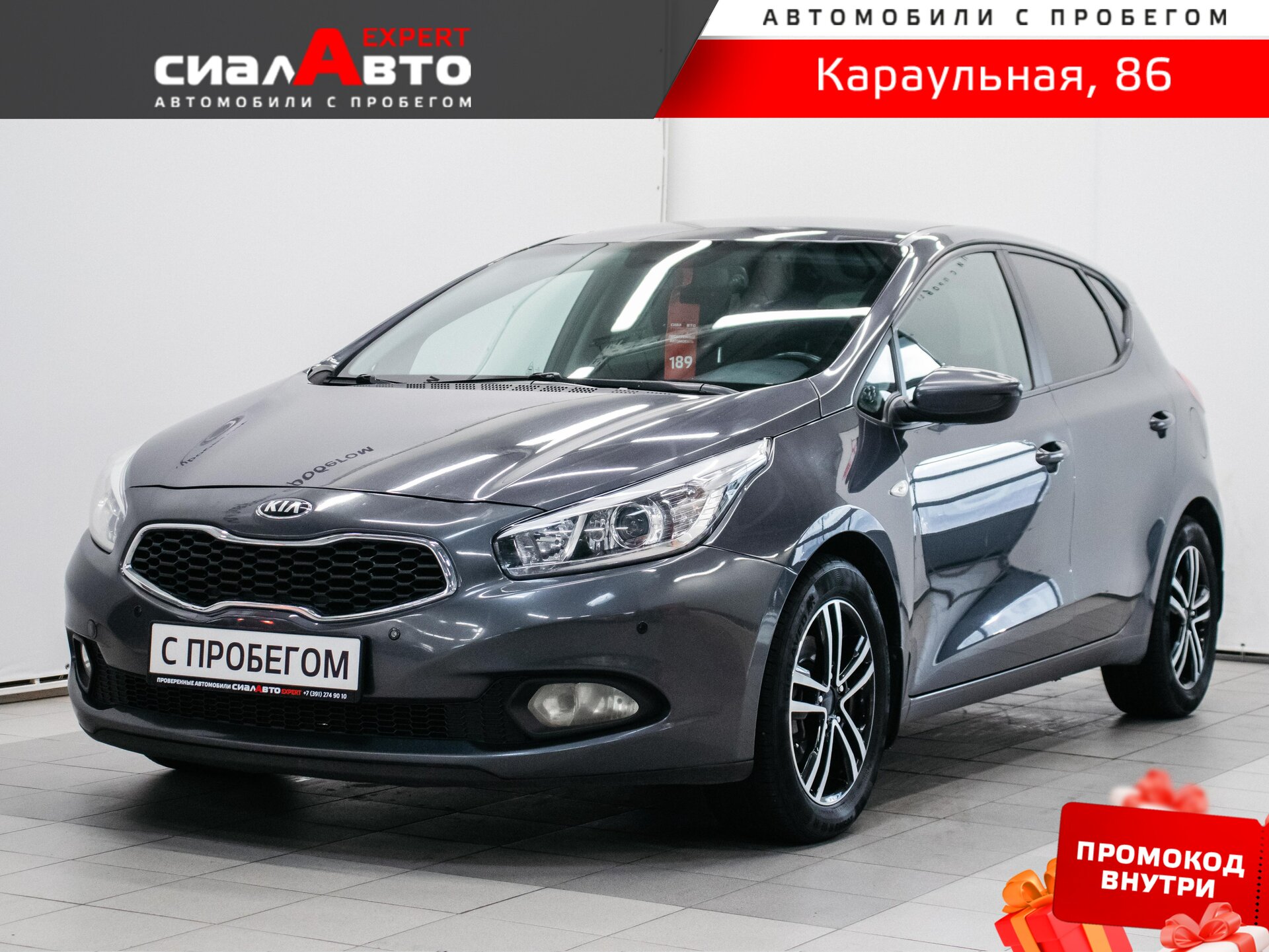 Kia Ceed 2015 Автомат Передний Бензин 1.6